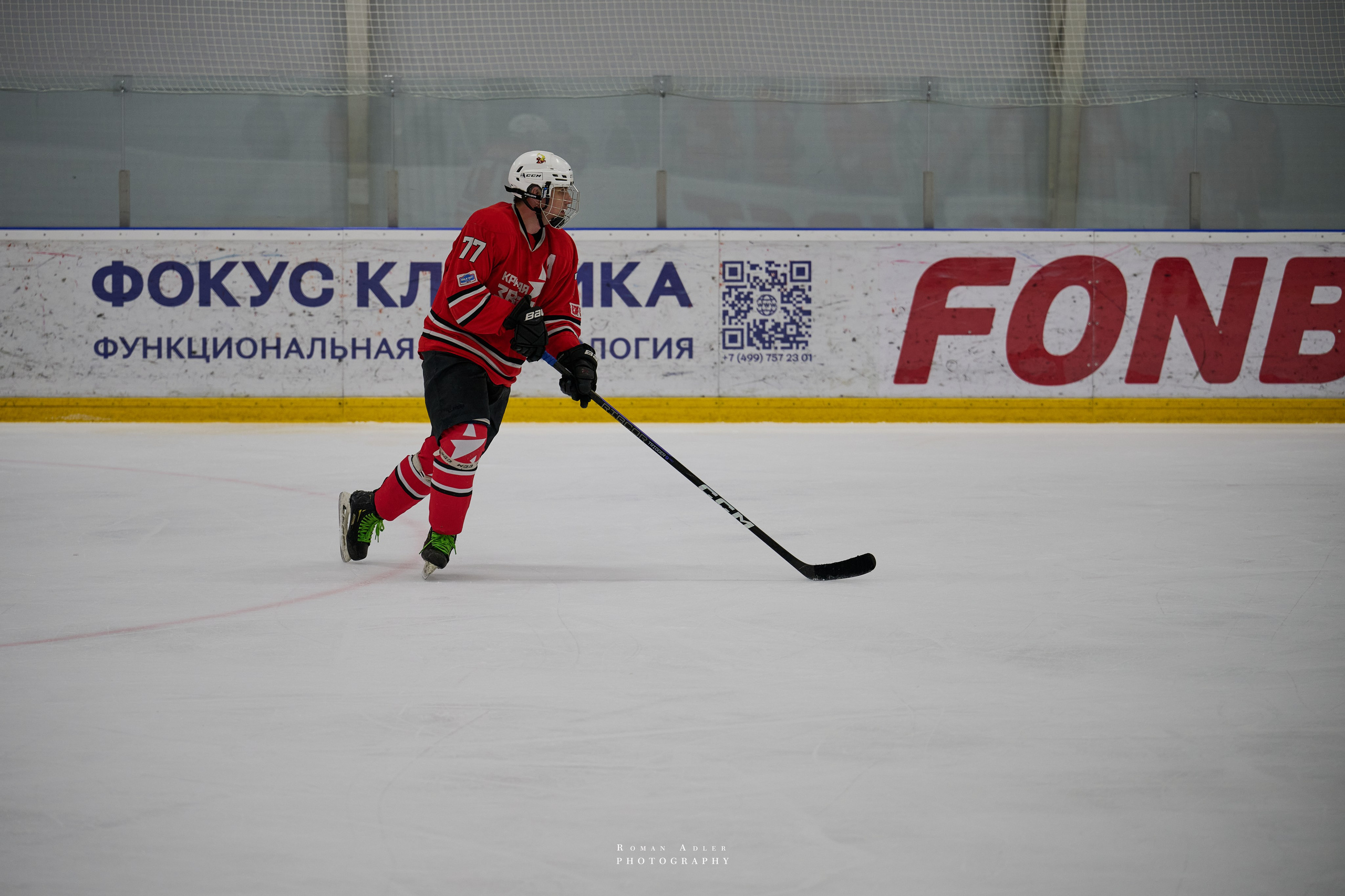 Плей-офф Кубка Чагина 2026. Фотограф Роман Адлер