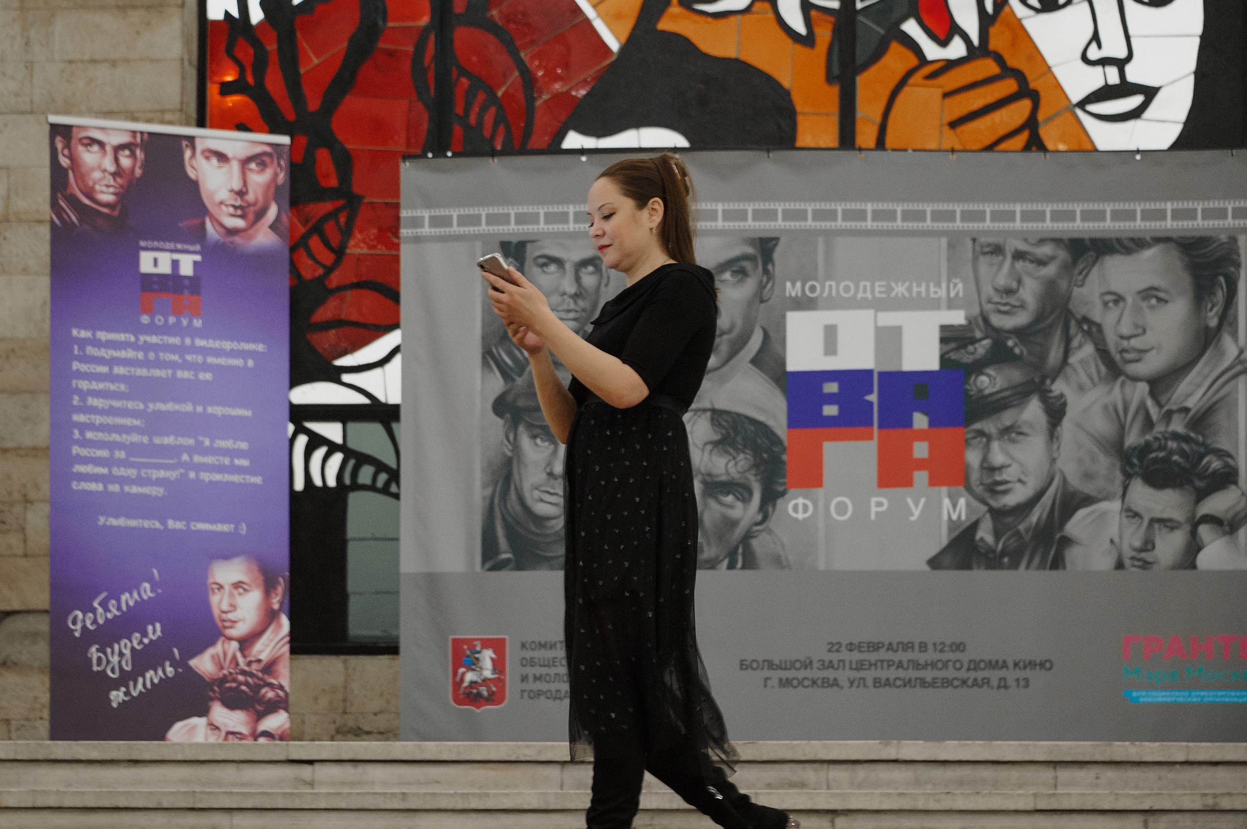 Молодежный форум «Отвага». Фотограф Роман Адлер