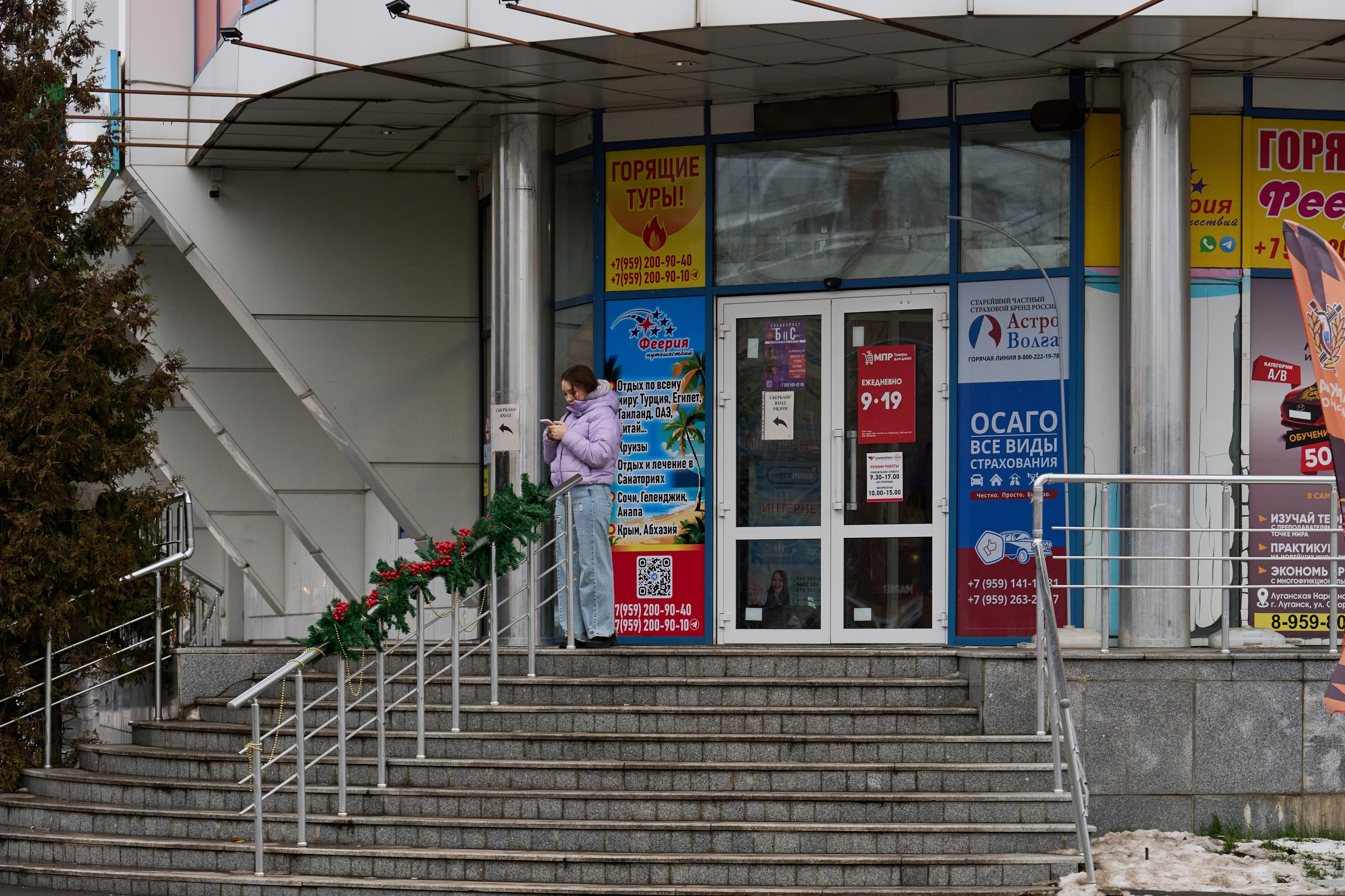 Луганск. Январь 2026. Фотограф Роман Адлер