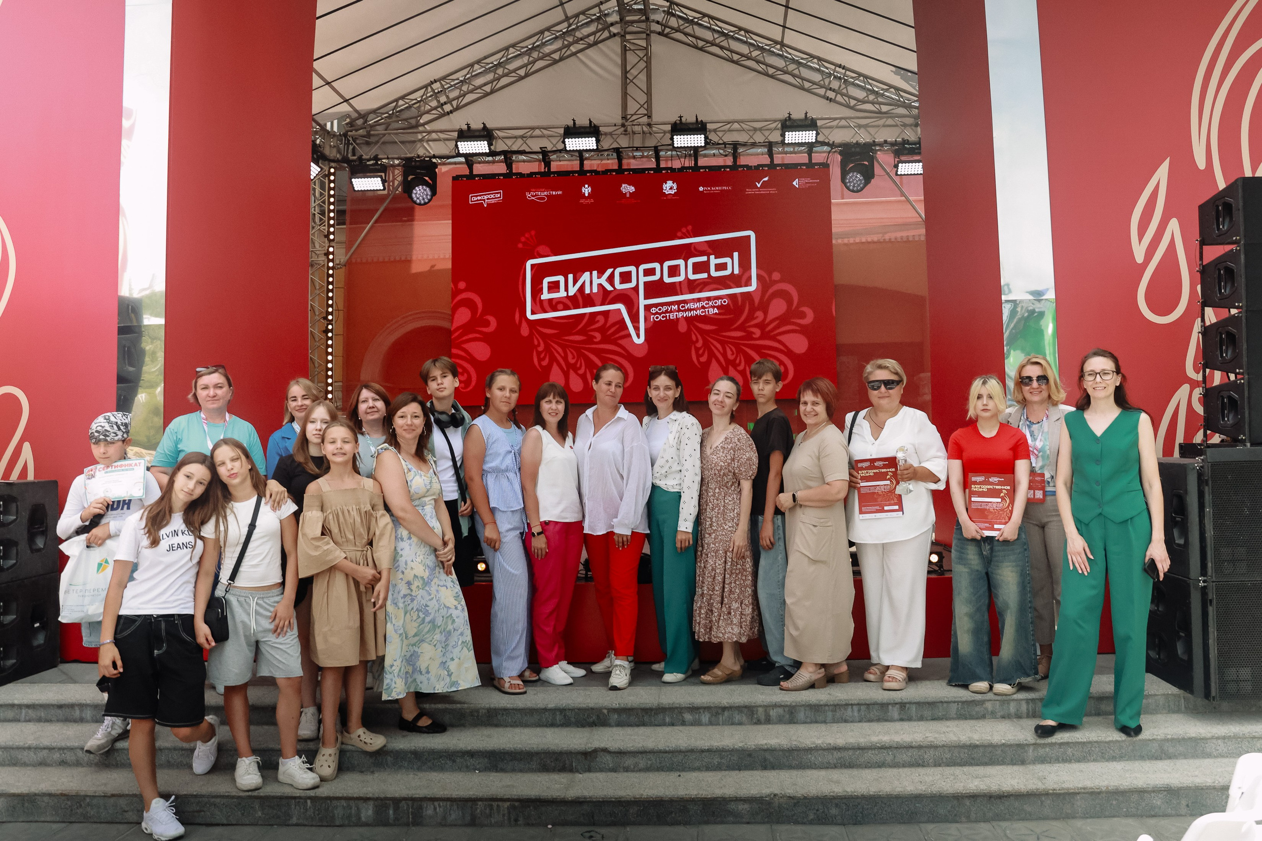 Дикоросы _ Сибирский форум гостиприимства. Фотограф Юлия Мальцева