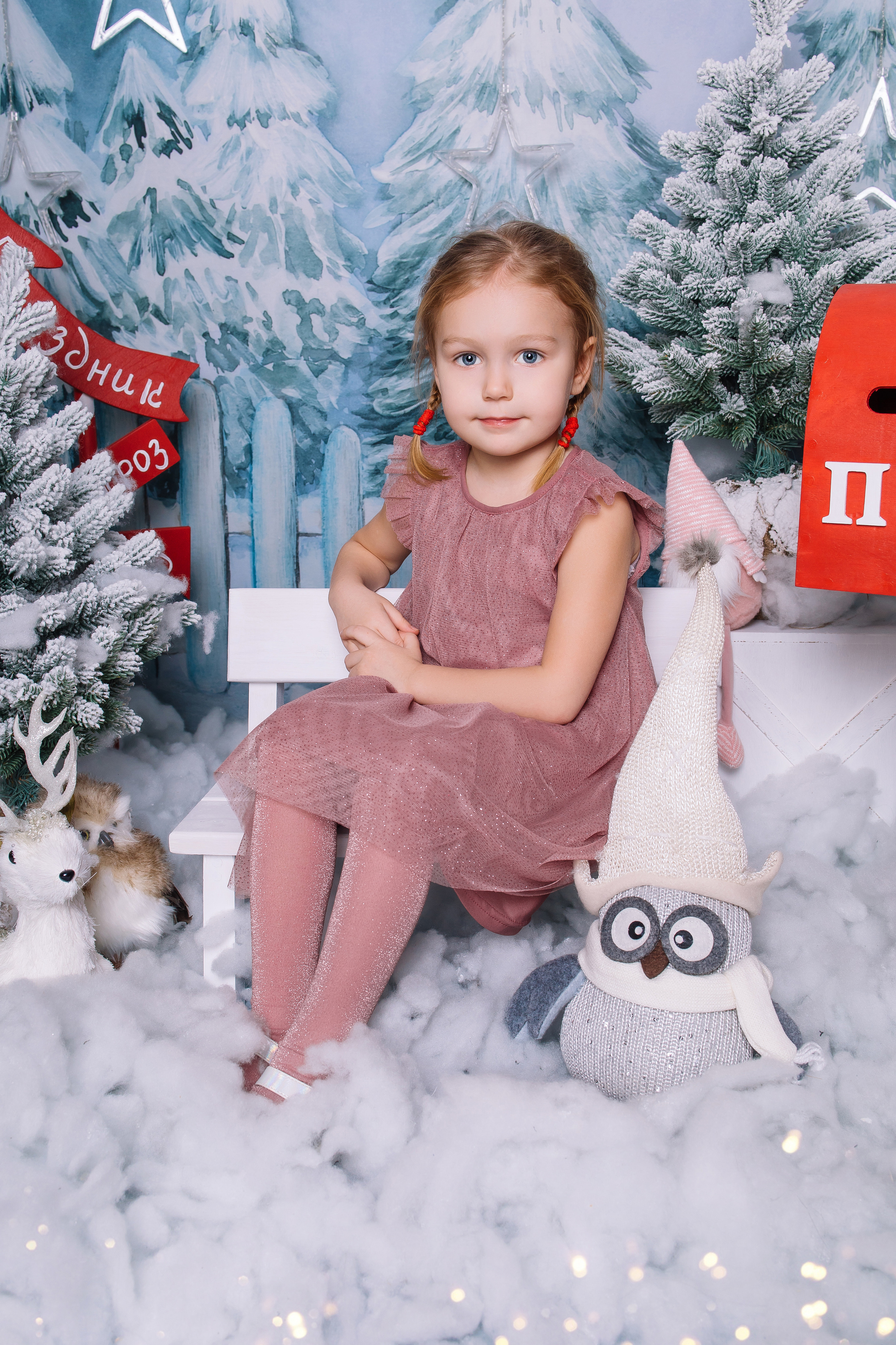 Анна, Таня и Игорь