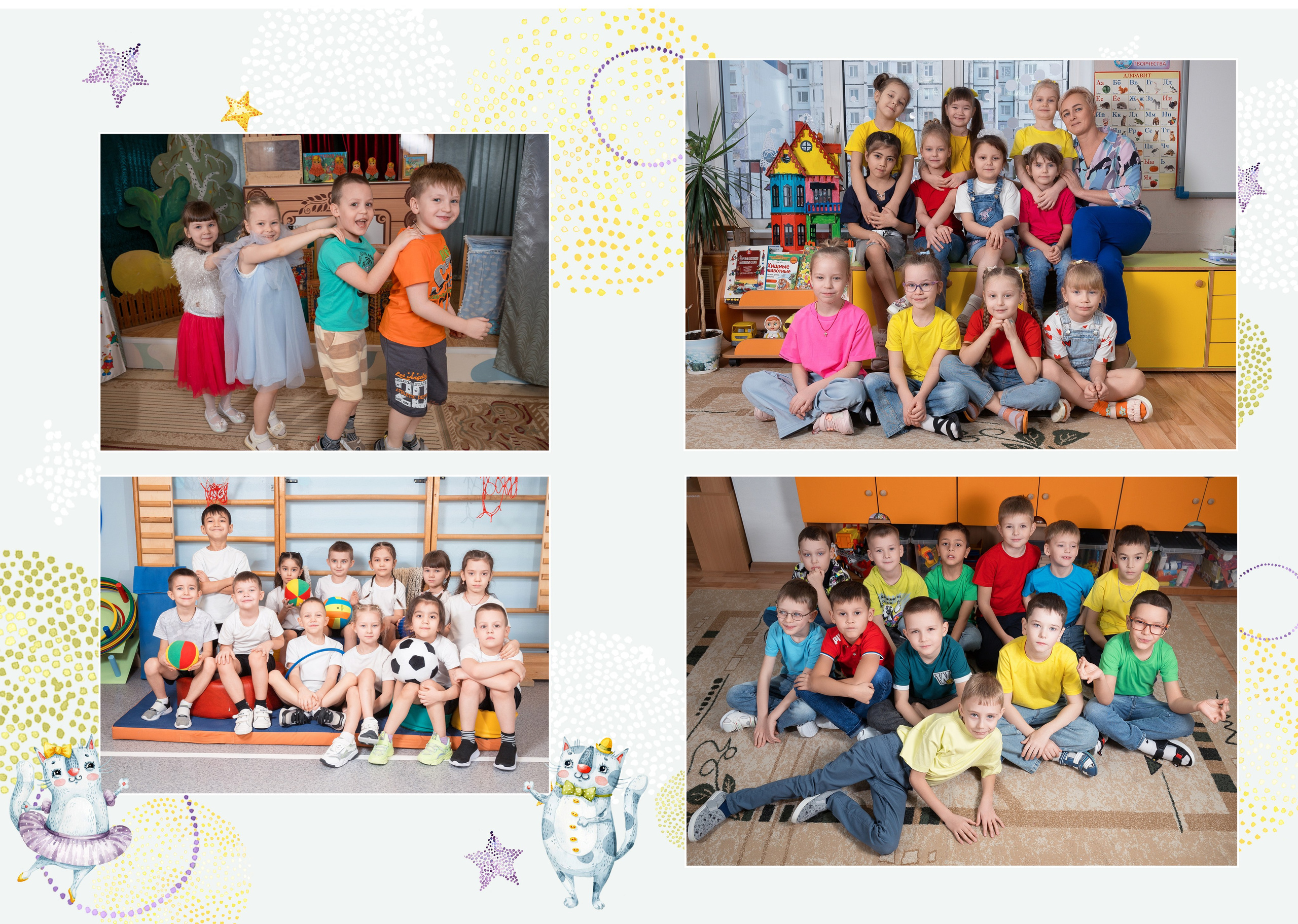 Оживающие выпускные альбомы для детских садов в Нижневартовске | AR-t студия Альбом. AR-t студия «Альбом+», г. Нижневартовск