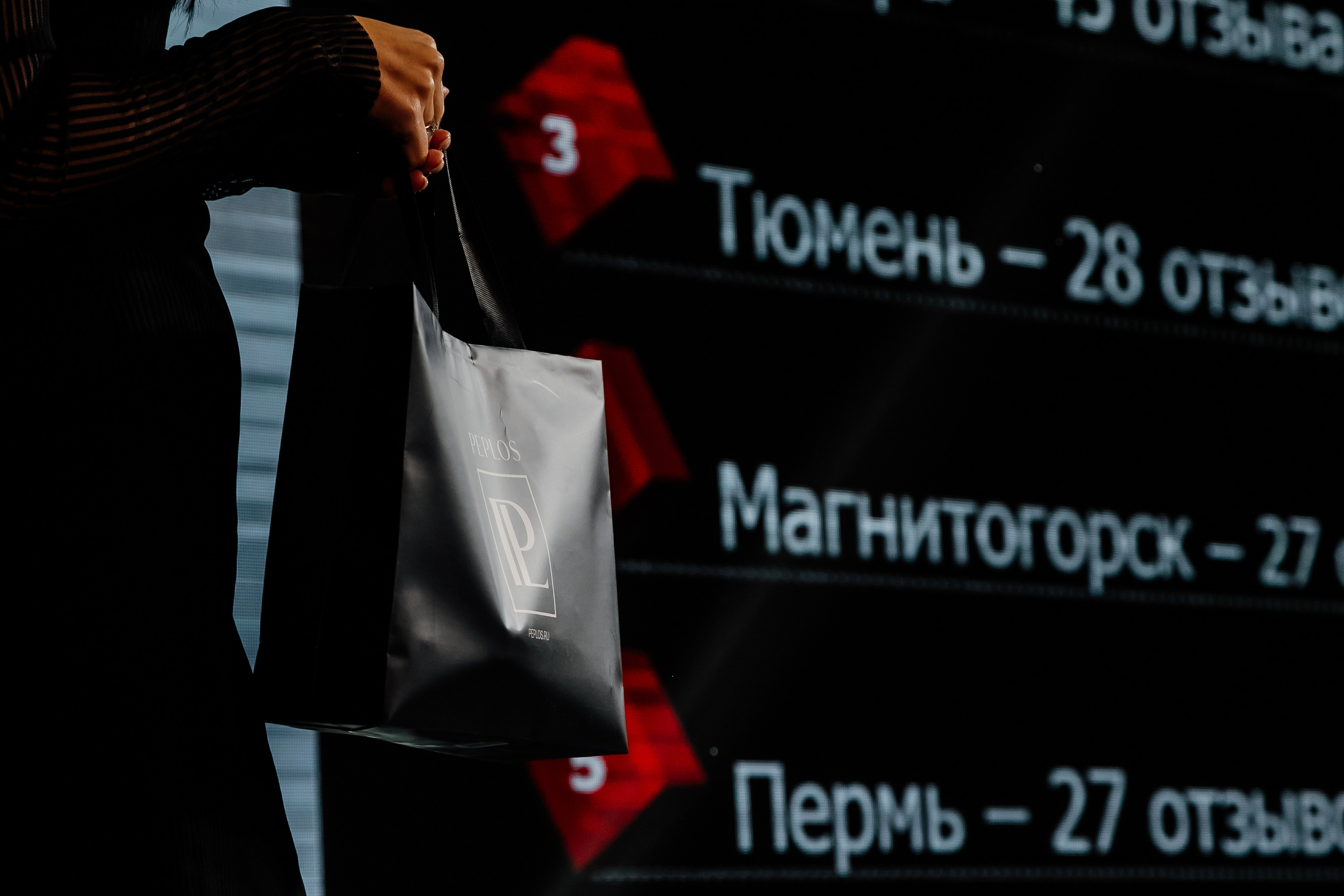 Peplos 25 years. Фотограф Иван Гуляев