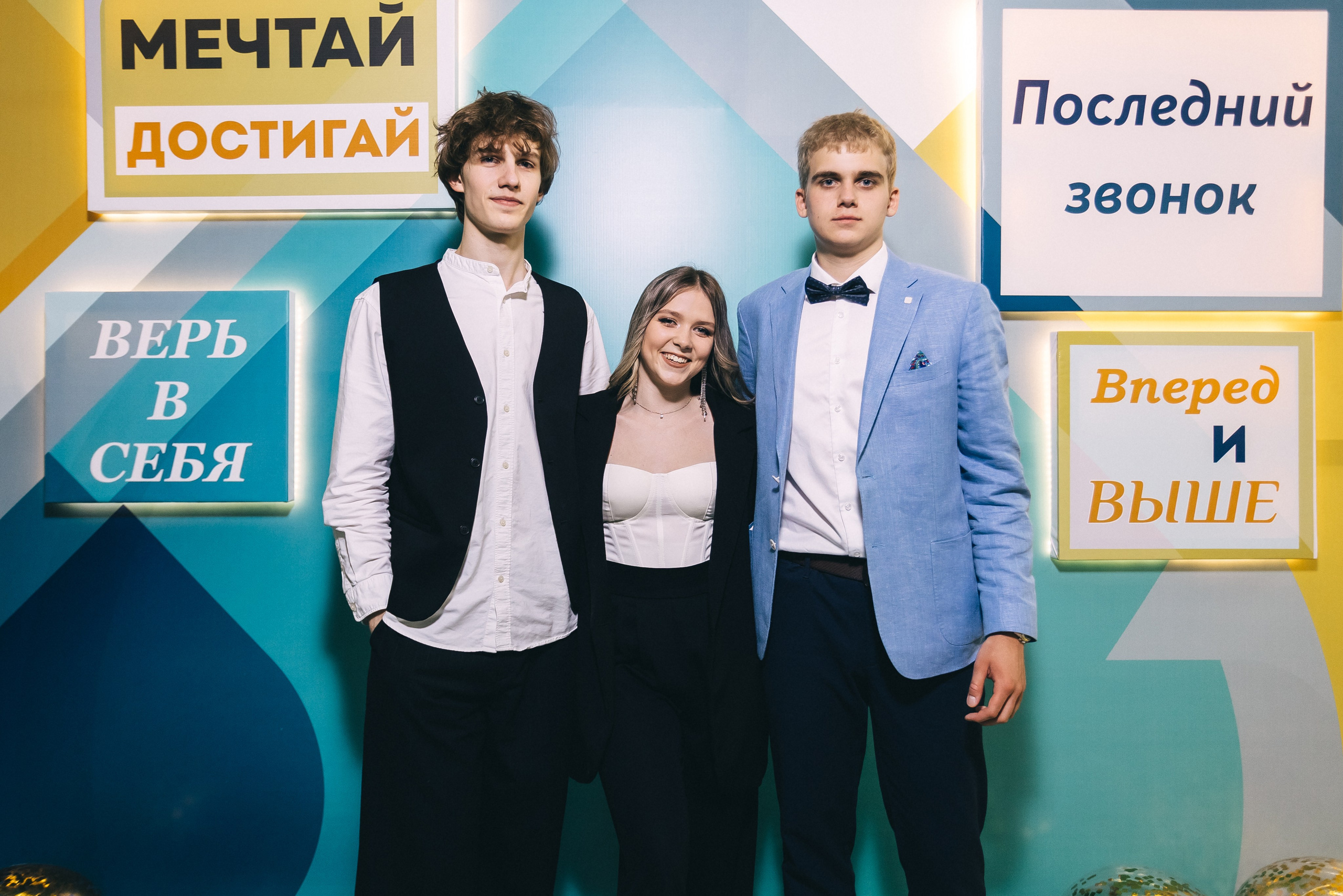 Последний звонок «Лицей 62». Фотограф Кемерово | Сергей