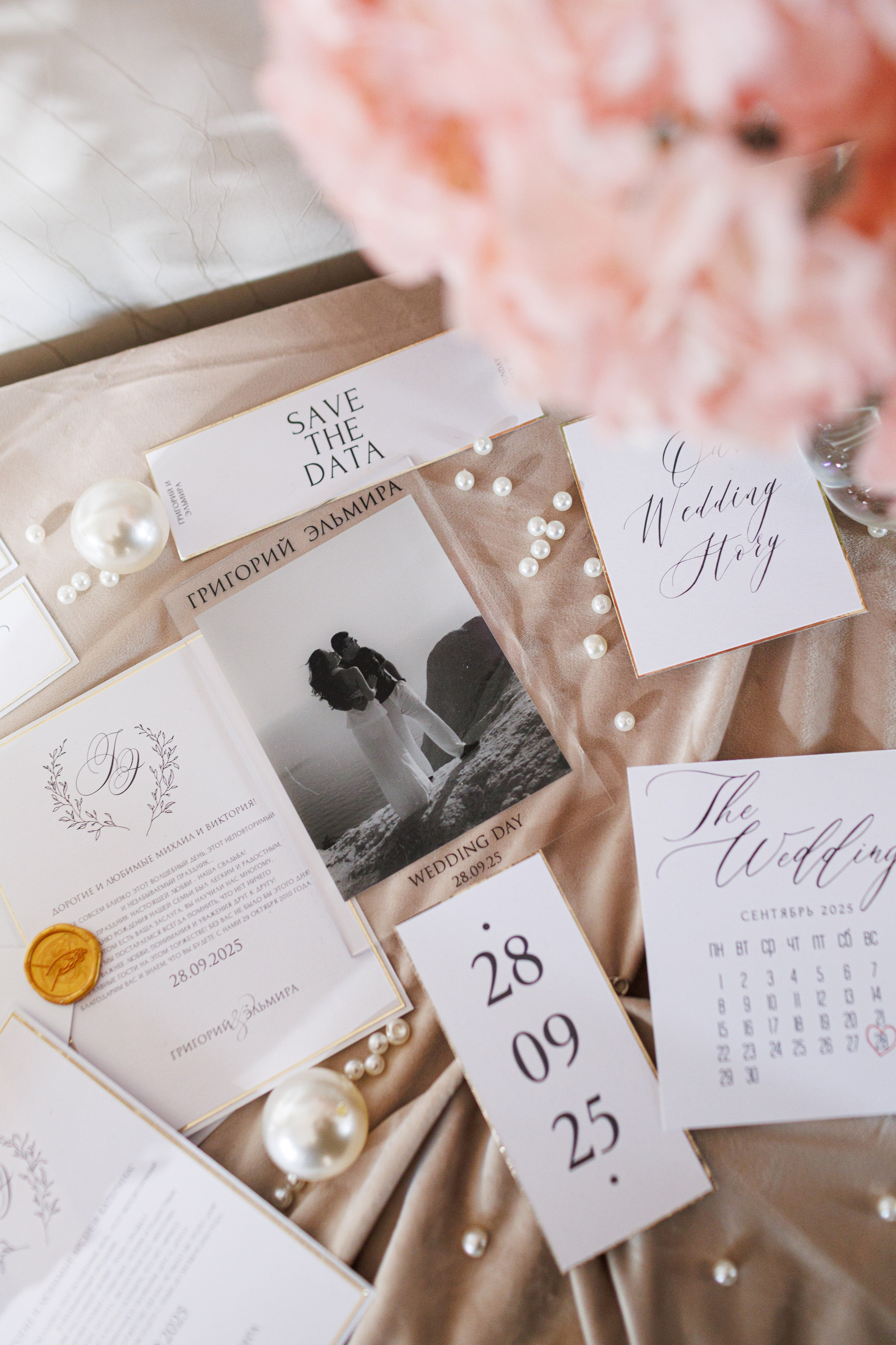 Свадебные. Главная