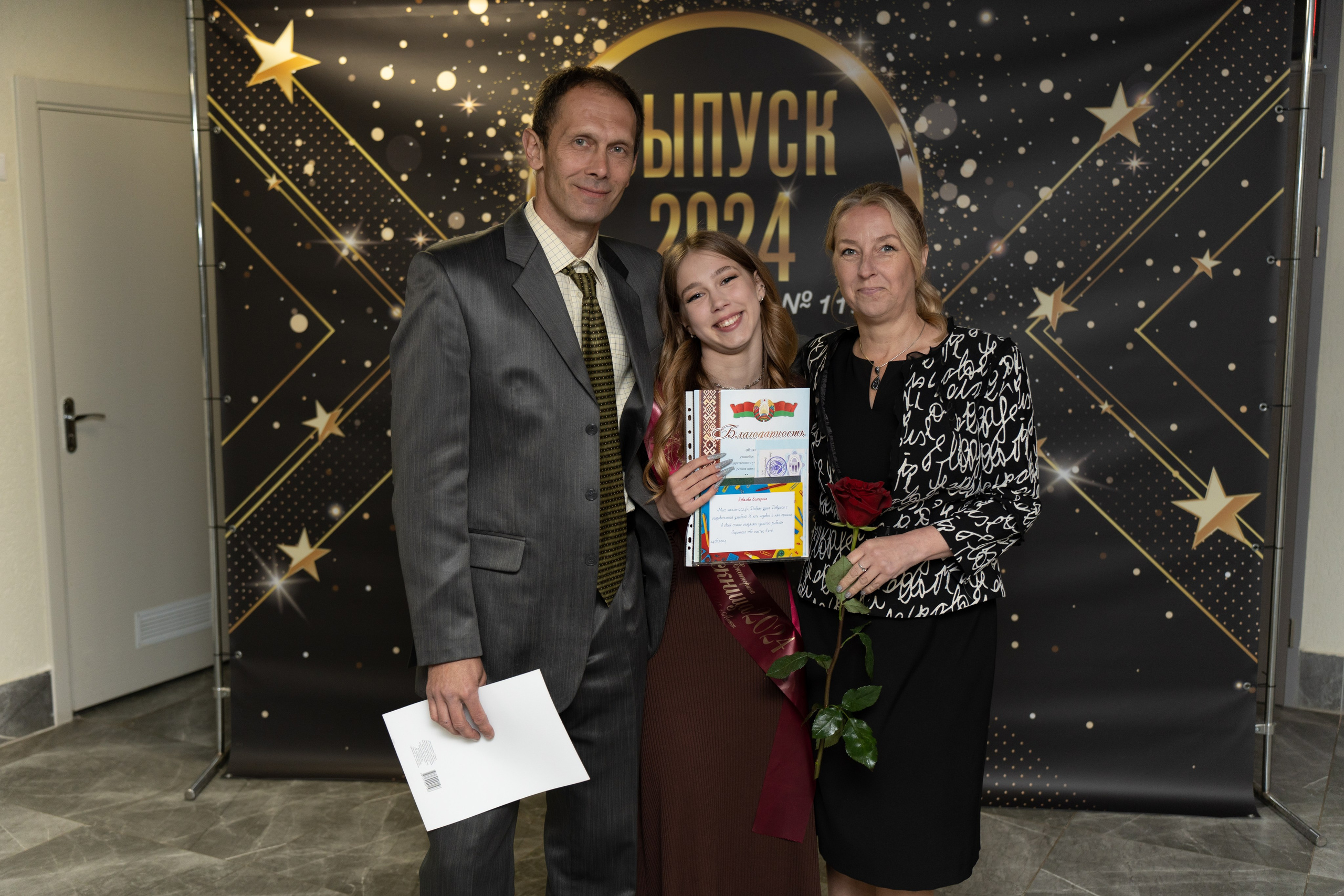 Выпускной СШ119. Семейный и свадебный фотограф Минск, Беларусь Анна Орловская