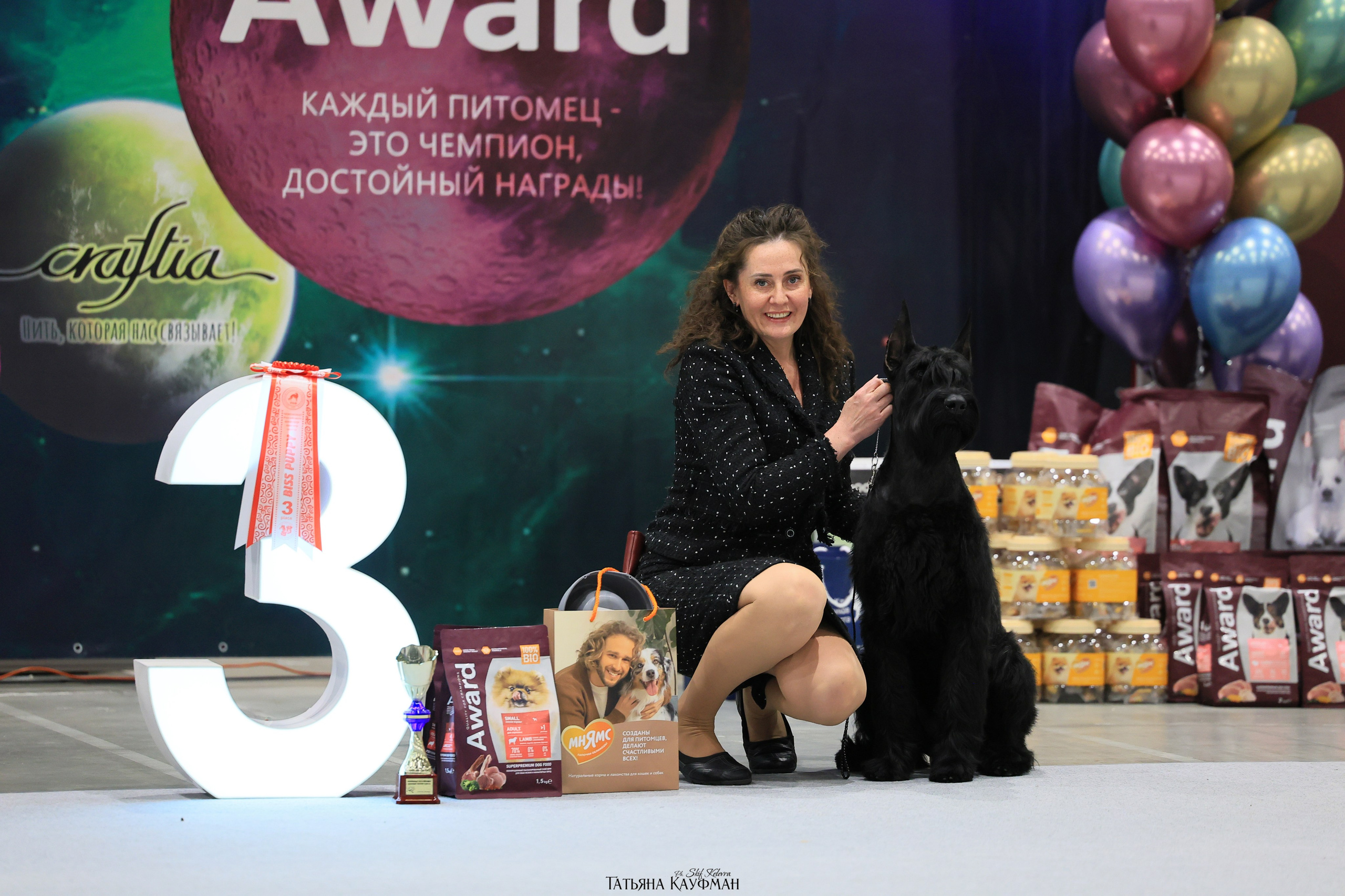 28-29.03.2026 Рейтинговая выставка в Новосибирске. Фотограф Анималист из Новосибирска Татьяна Кауфман