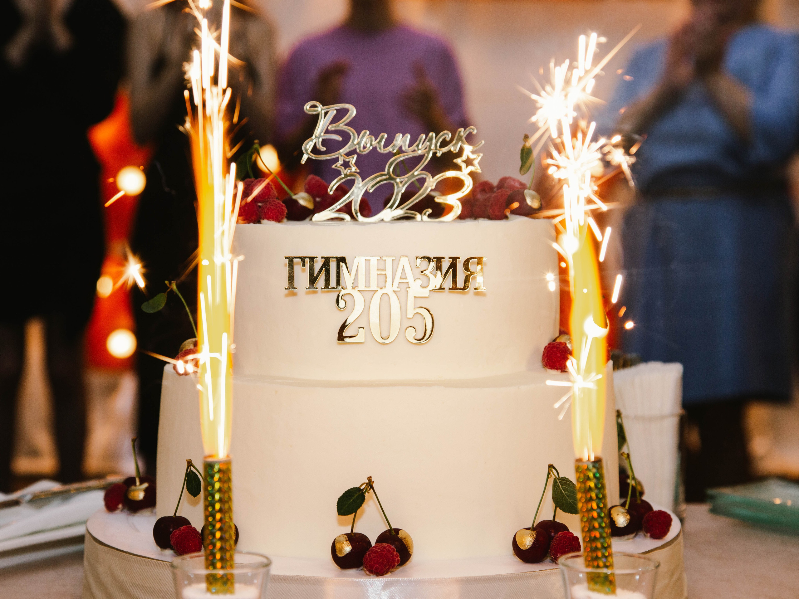 Мероприятия. Derugyn