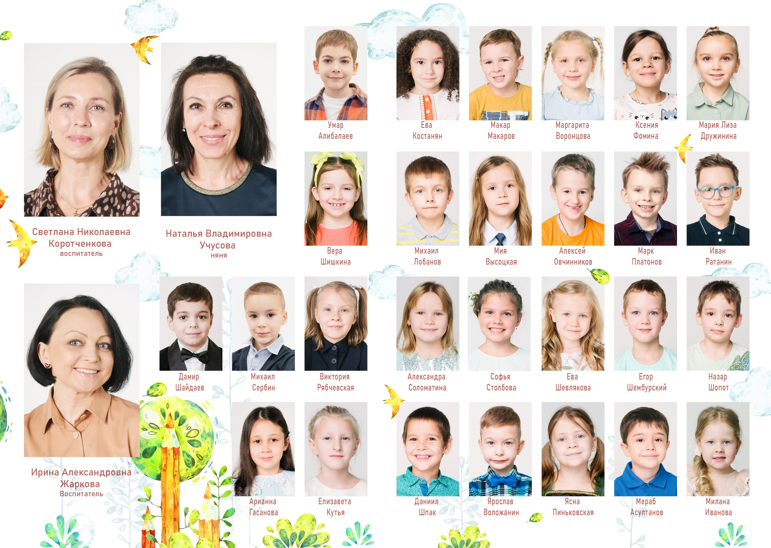 Альбом. Алёна Орлова Портретный фотограф Москва