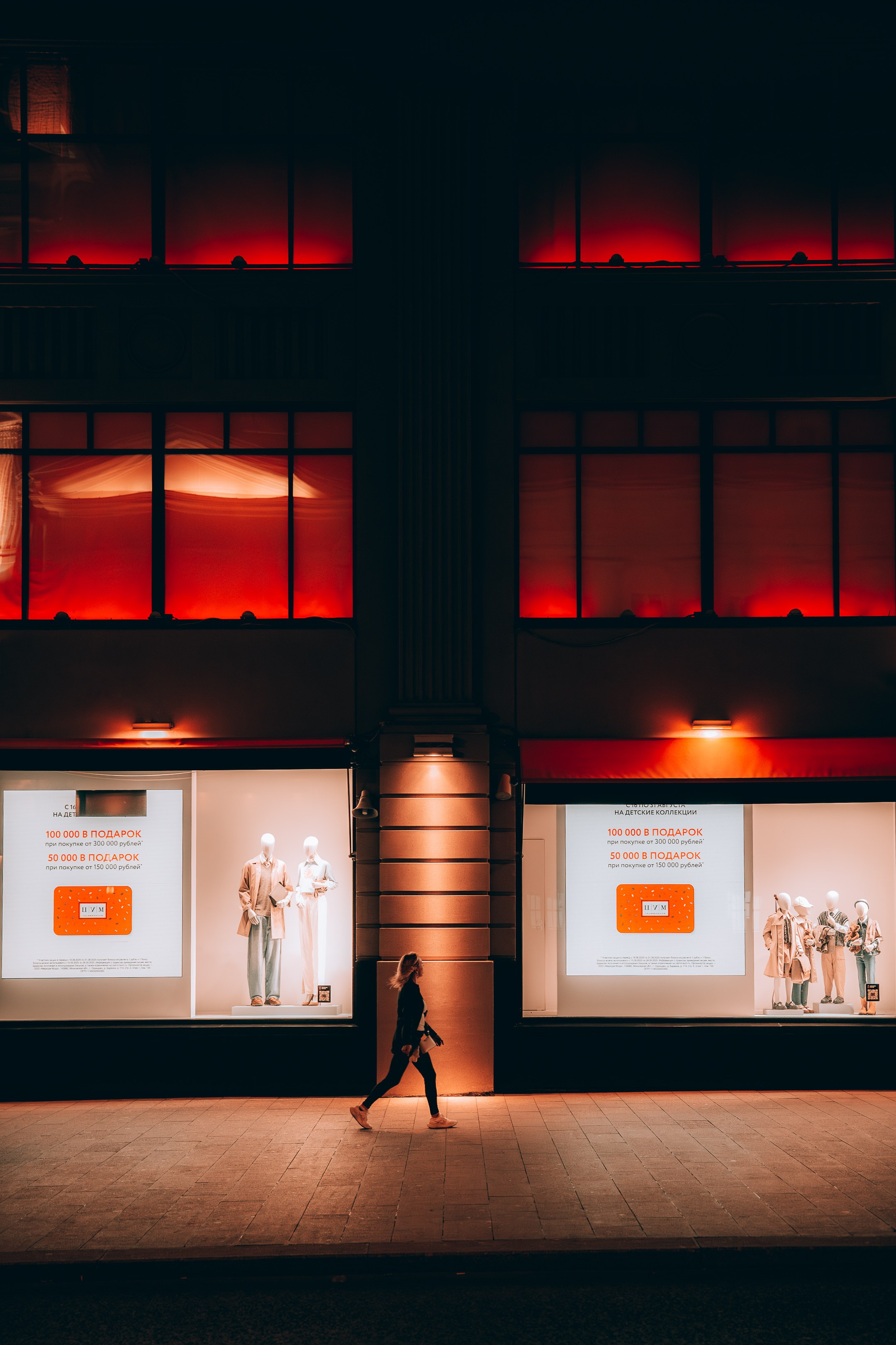 Street/Cinematic. Фотограф в Москве Анна Чистякова