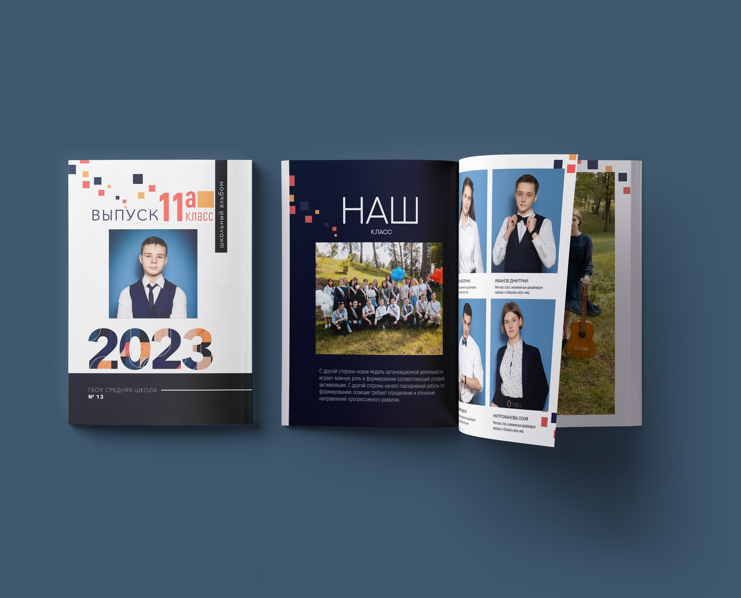 Выпускные альбомы в Серпухове для старших классов. Выпускные альбомы в Серпухове