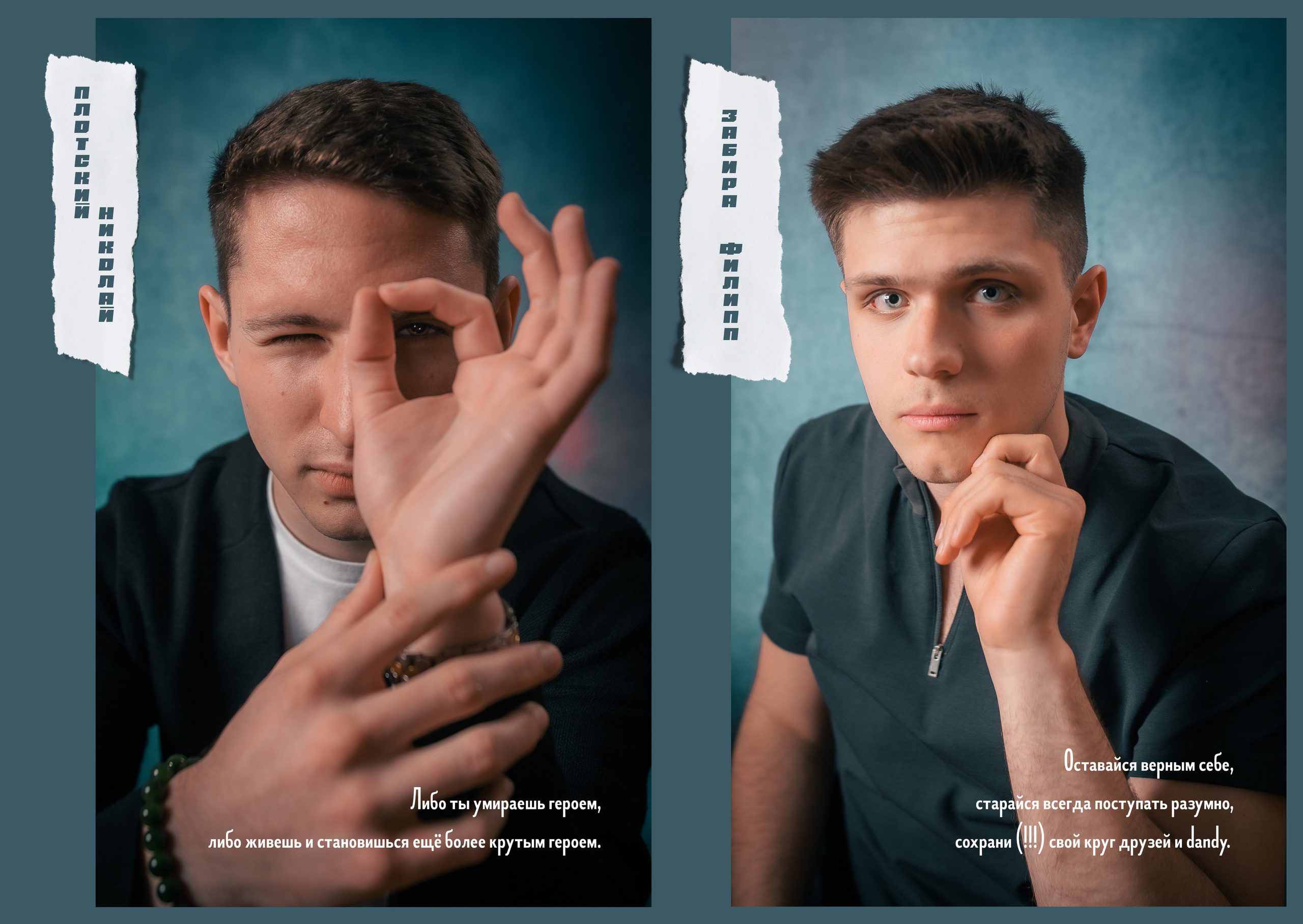 КРУТОЙ АЛЬБОМ. ГЛАВНАЯ