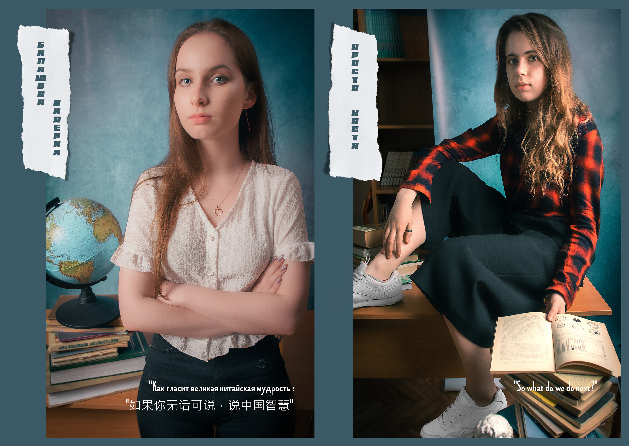 КРУТОЙ АЛЬБОМ. ГЛАВНАЯ