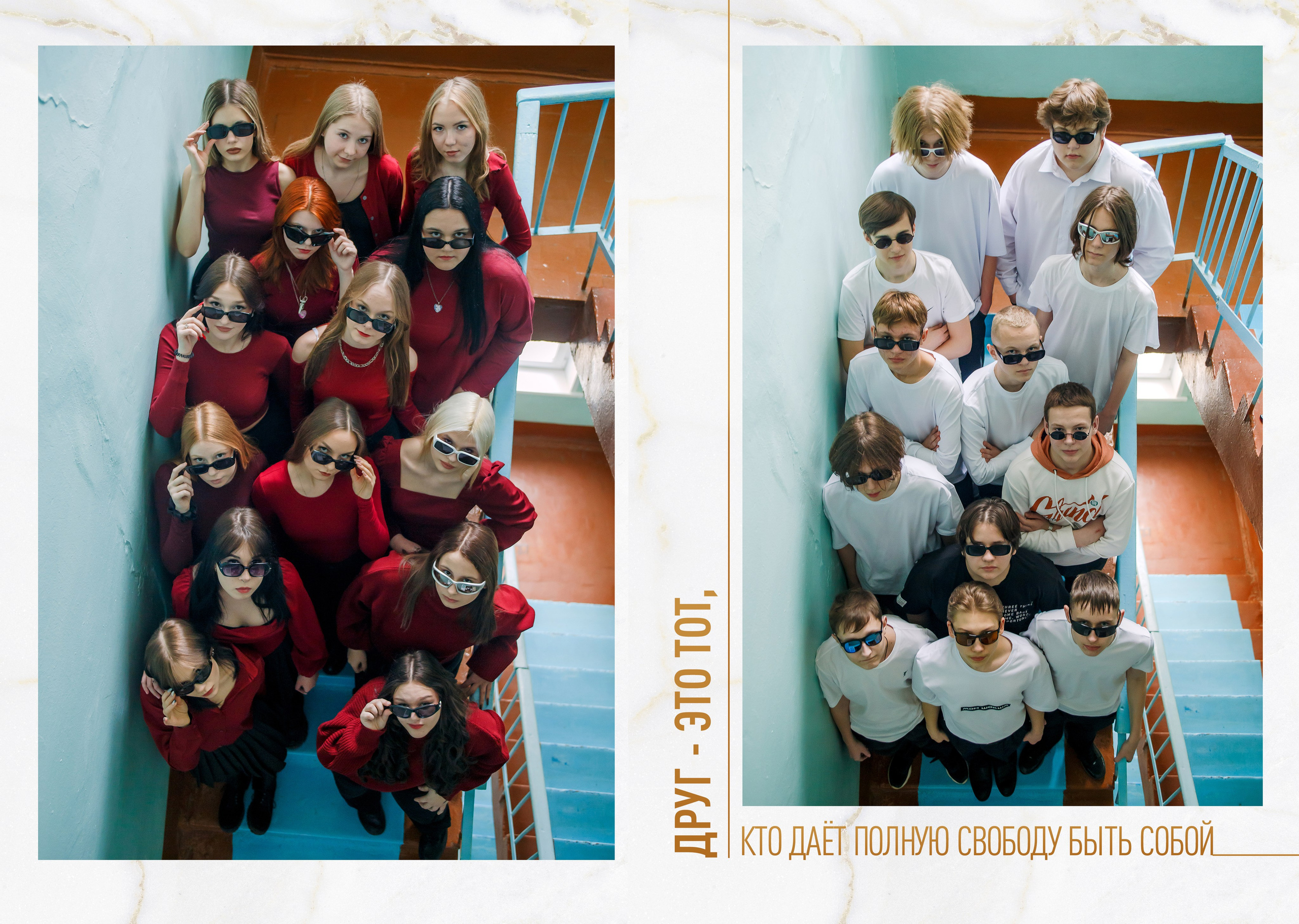 9-11 классы. Фотограф Саранск Екатерина Жукова