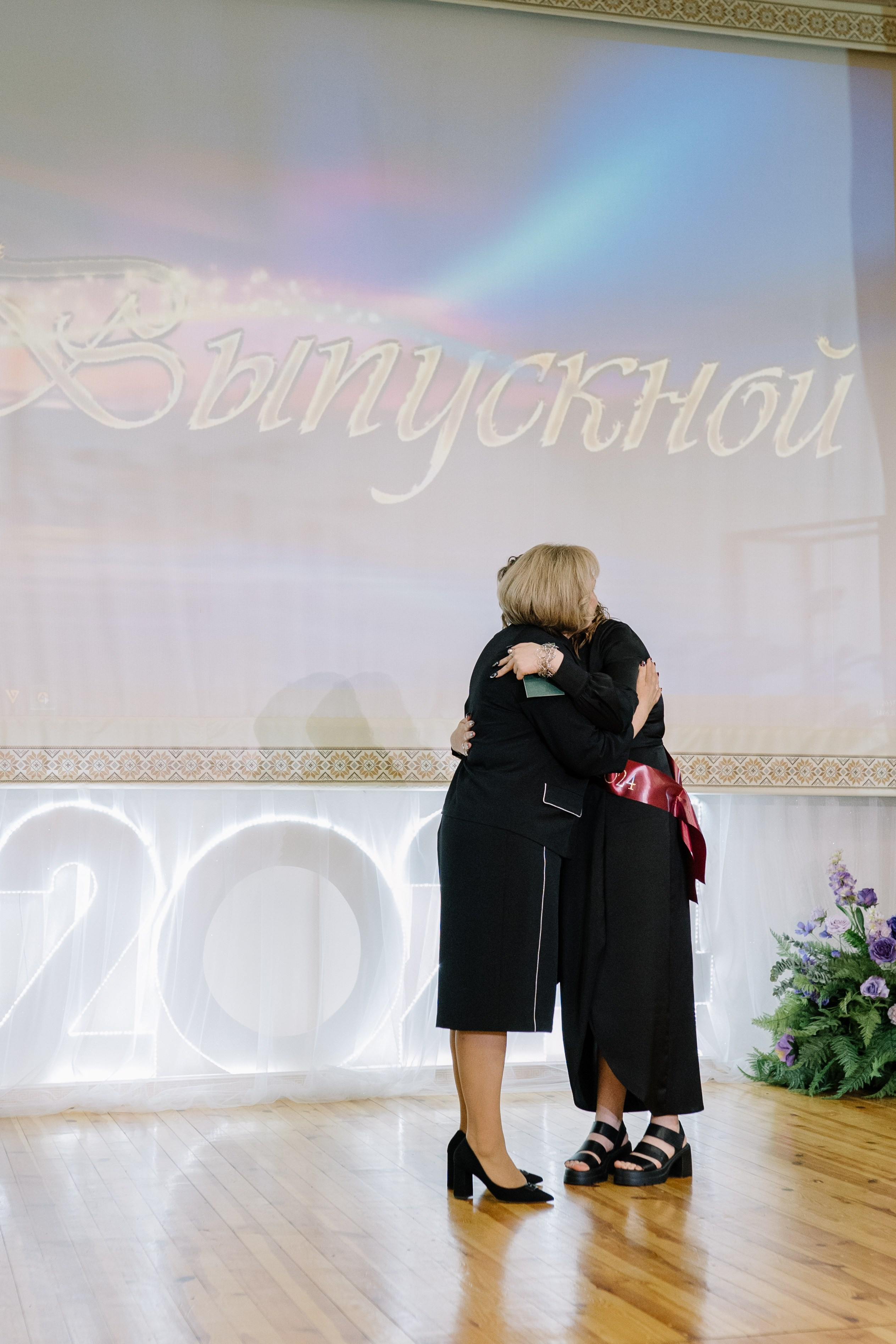 Выпускной 37 школа