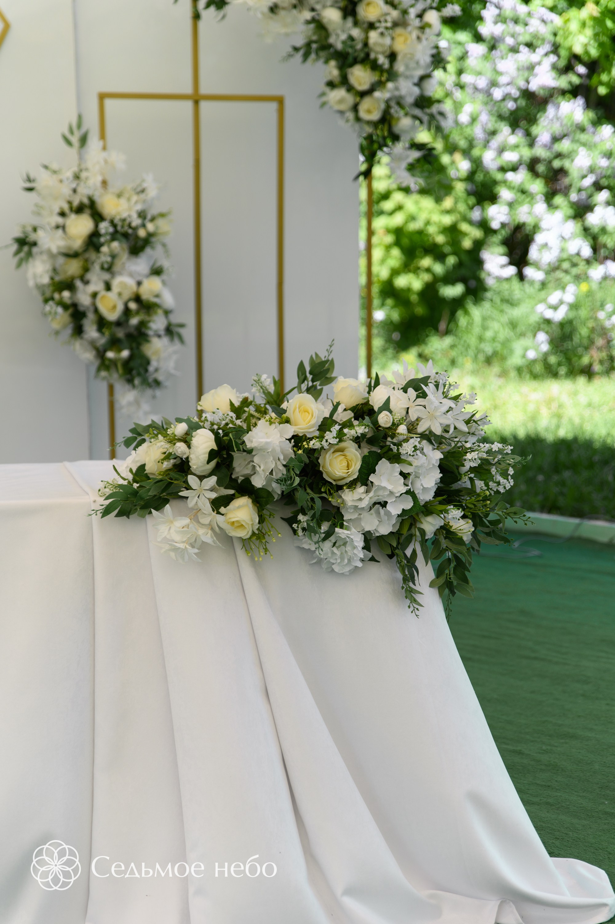 Алексей & Марина. Студия декора Седьмое небо