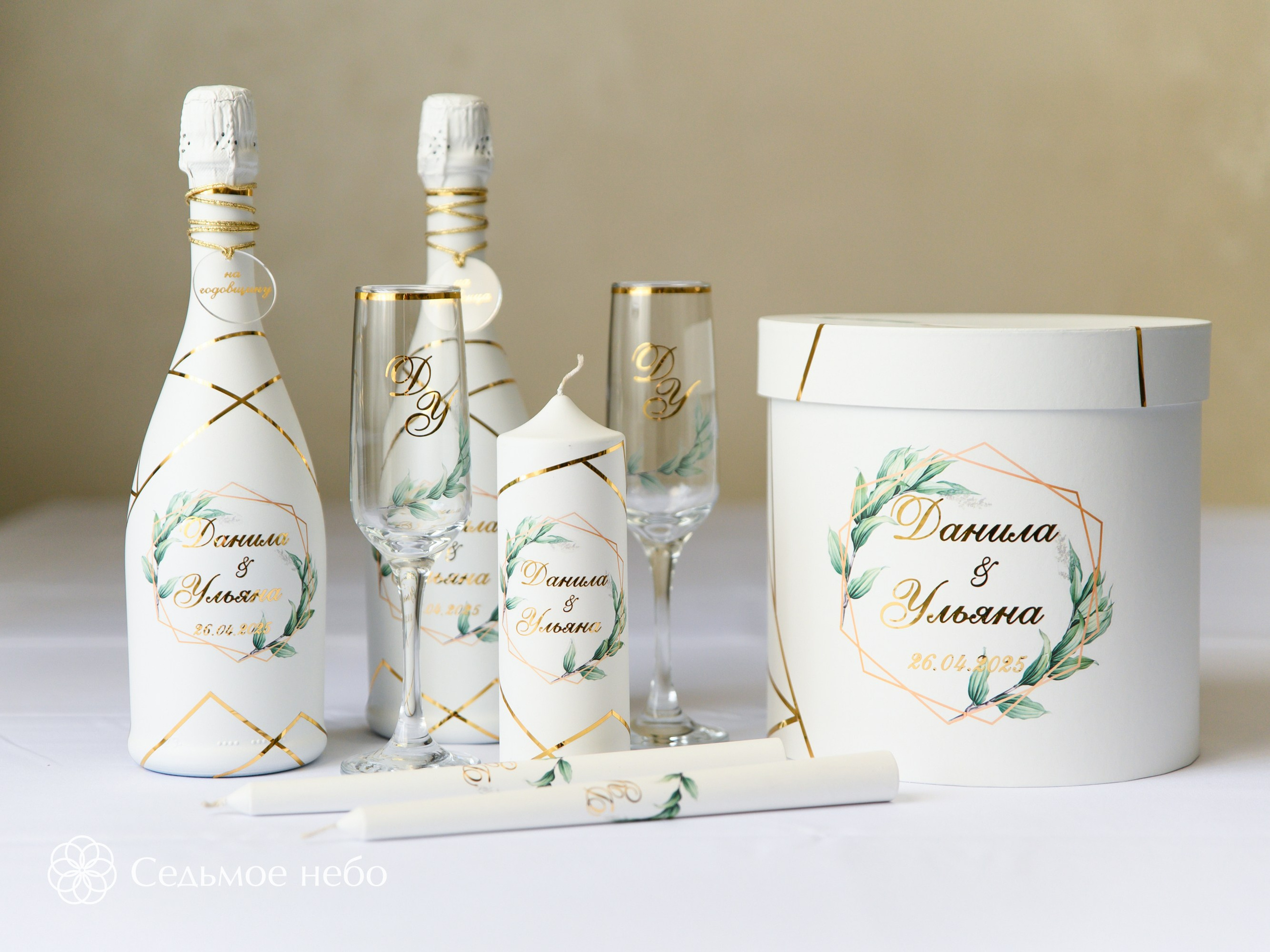 Данила & Ульяна. Студия декора Седьмое небо