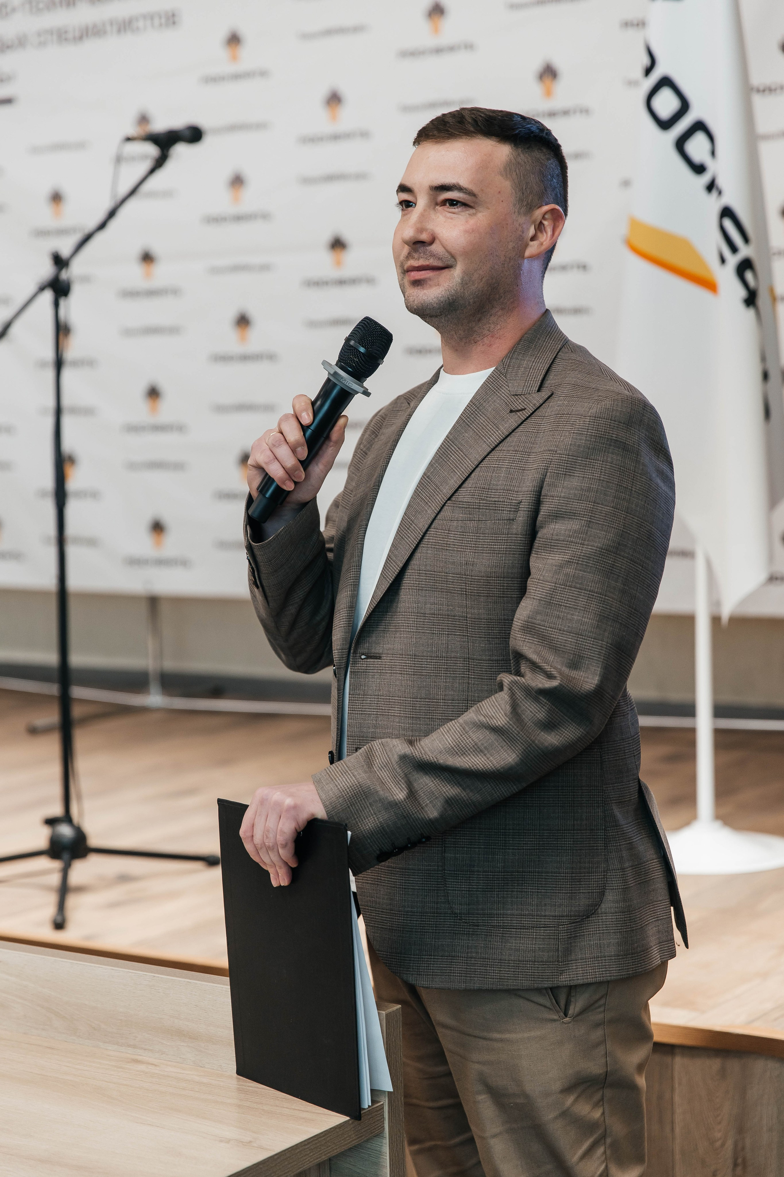 Роснефть. _Carpe diem_