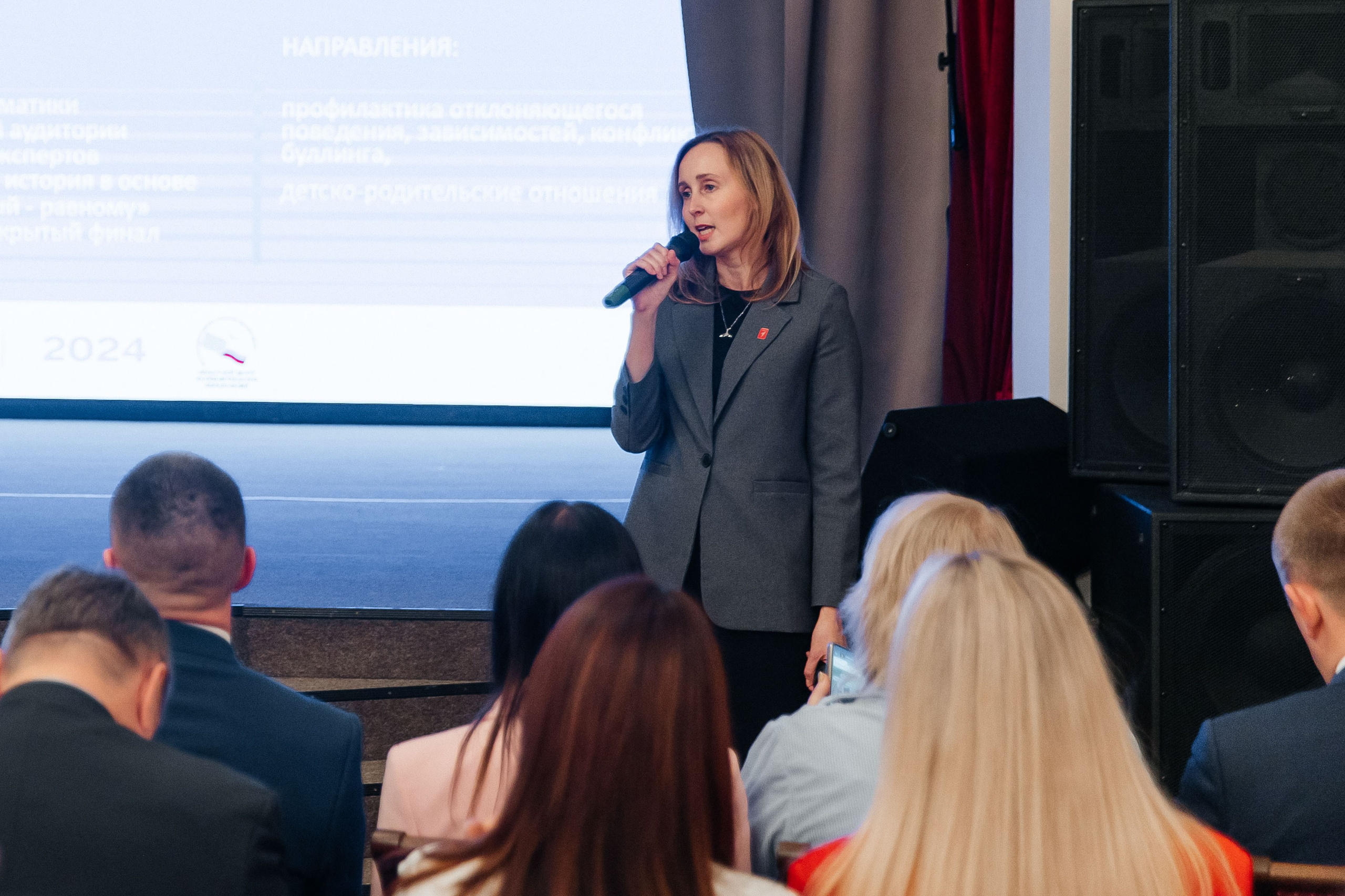 Координационный совет — Томск. _Carpe diem_