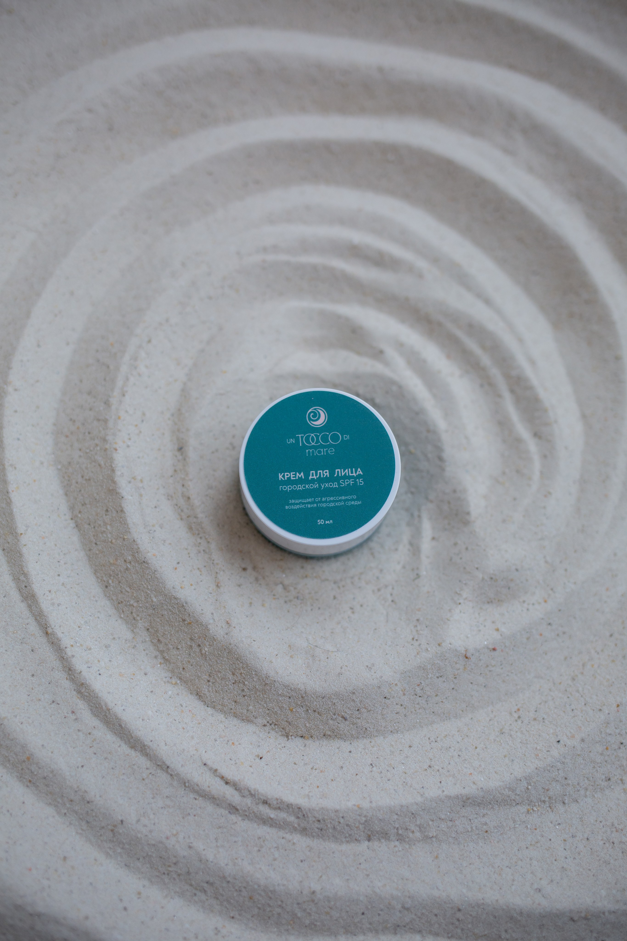 Уходовые средства Un Tocco di Mare. Семейный фотограф Николаева Ольга
