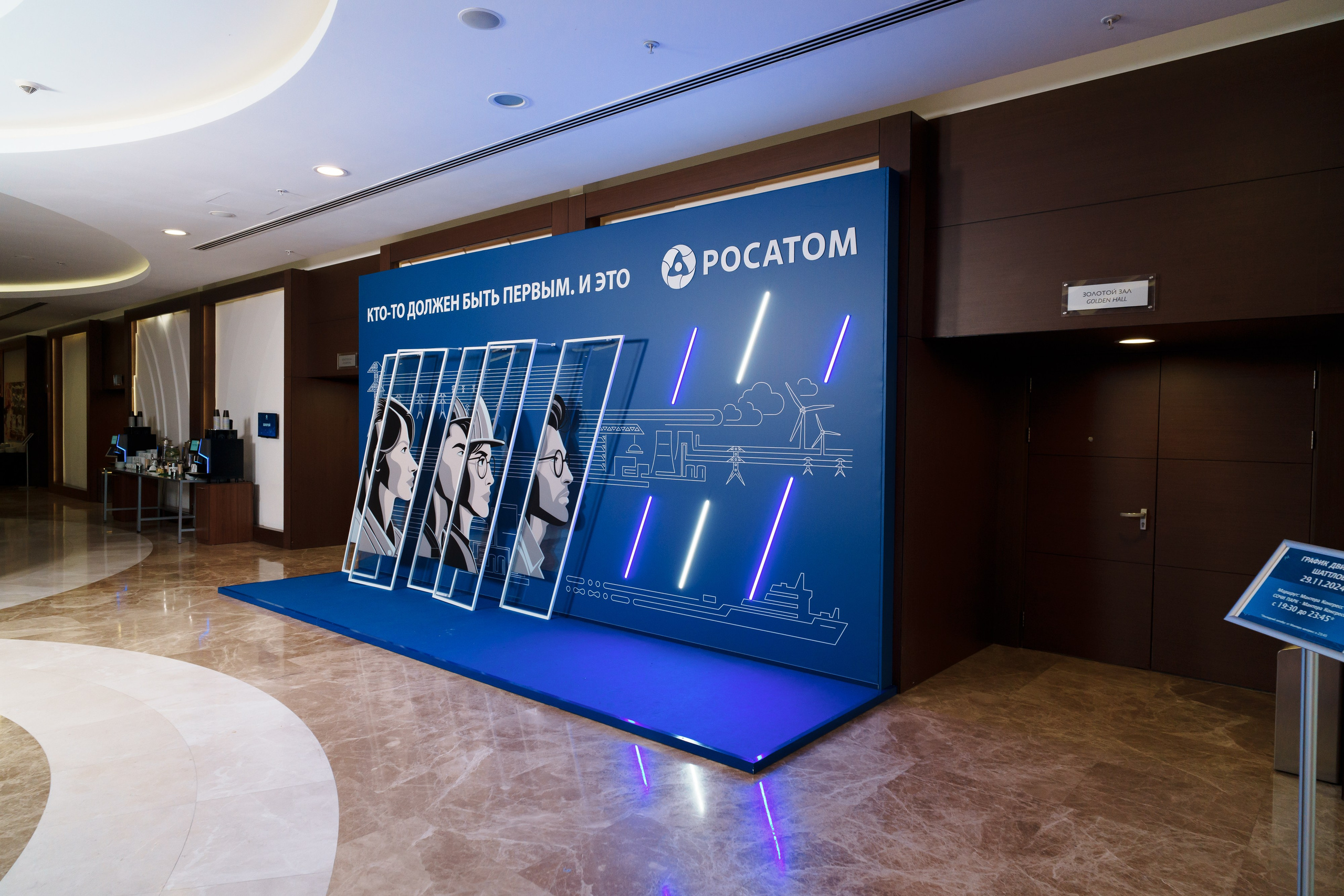 АтомПрофи, Сочи. Фотограф в Москве и России