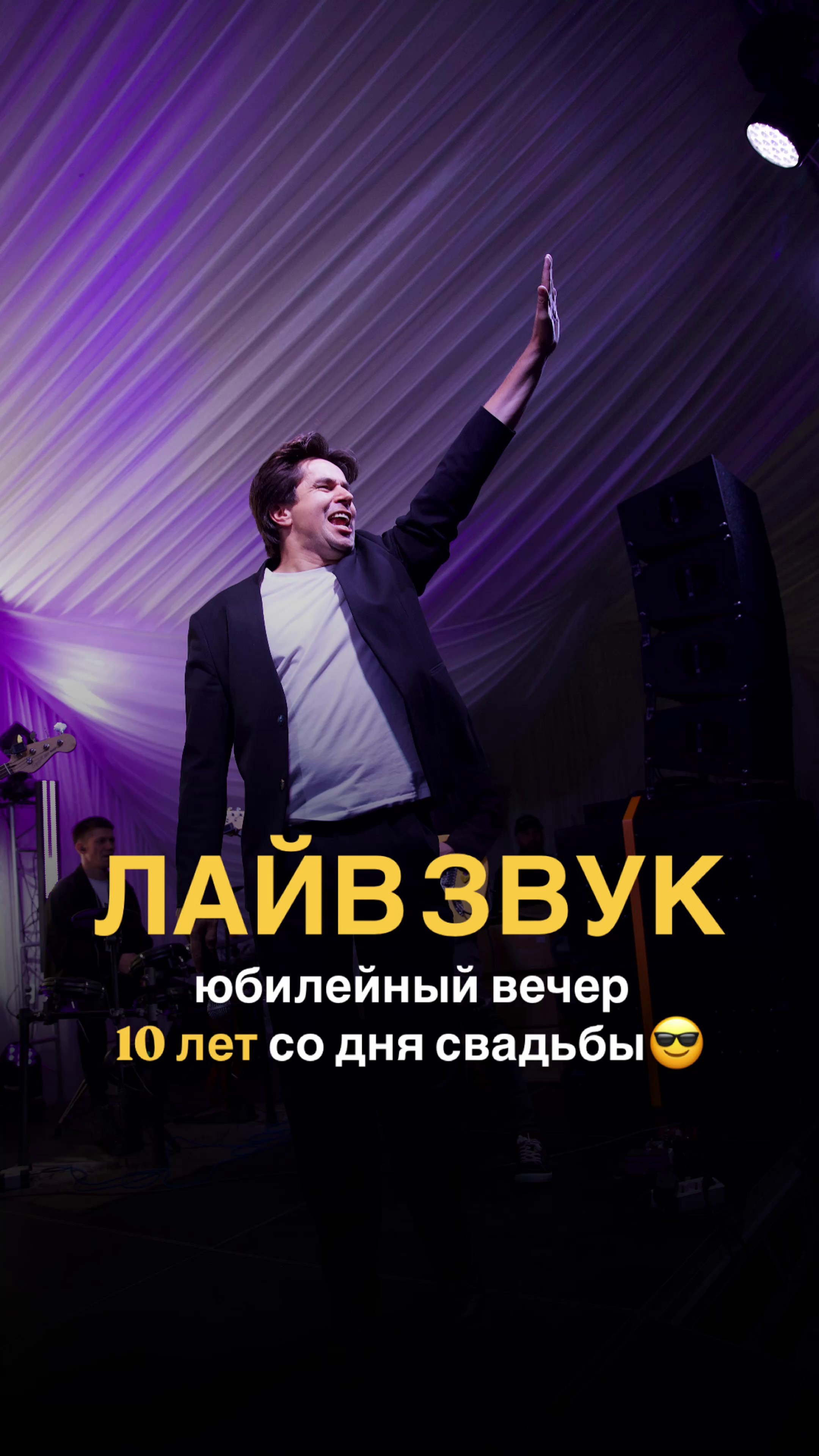 Ведущий мероприятий Владимир Петренко