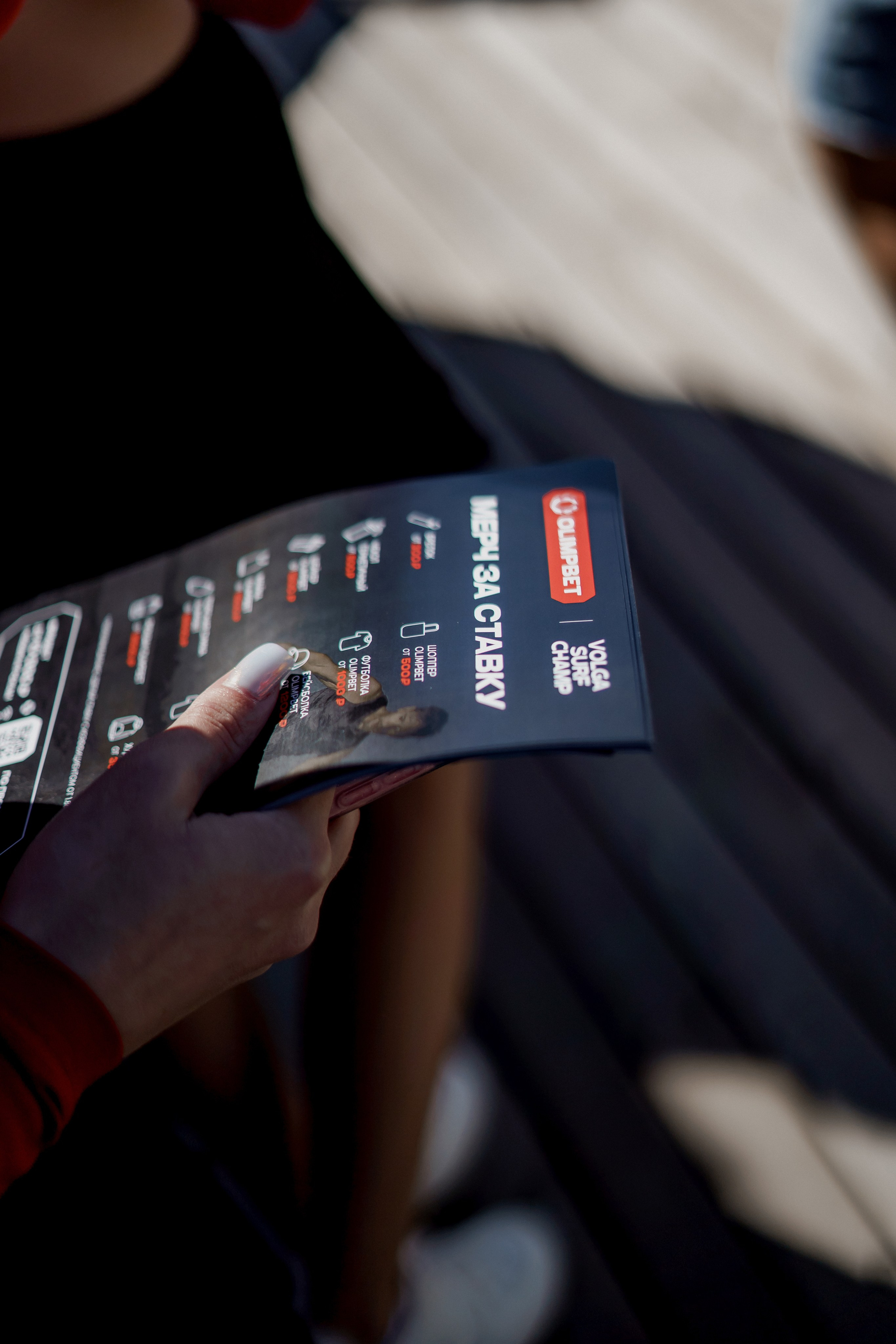 Surf 2024. Фотограф Валерия Крахмалева