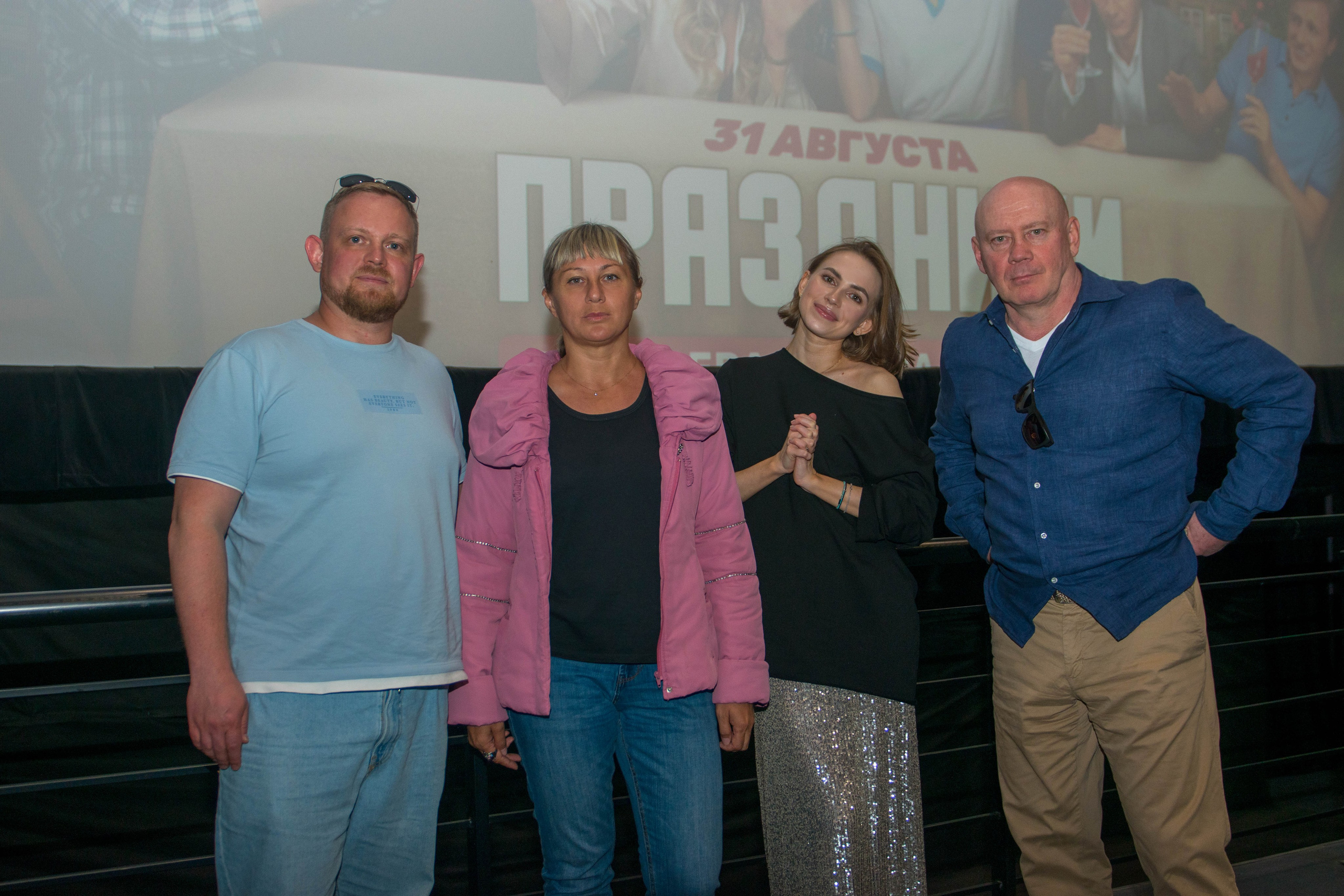 Премьера фильма «Праздники». ПаркХаус. Репортажный и студийный фотограф в Самаре и Тольятти Юлия Гнутова