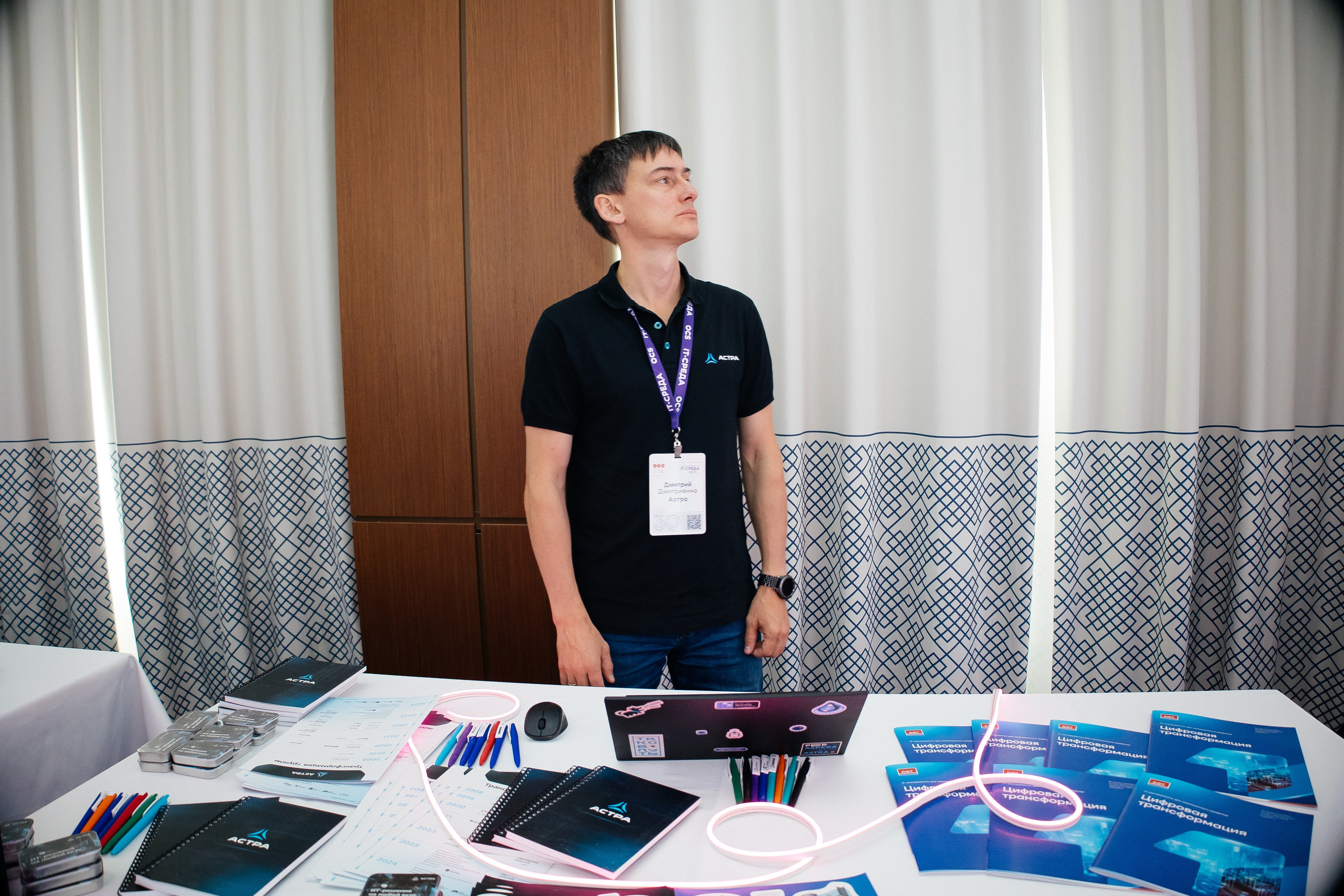 Репортаж конференции. Фотограф в Иркутске