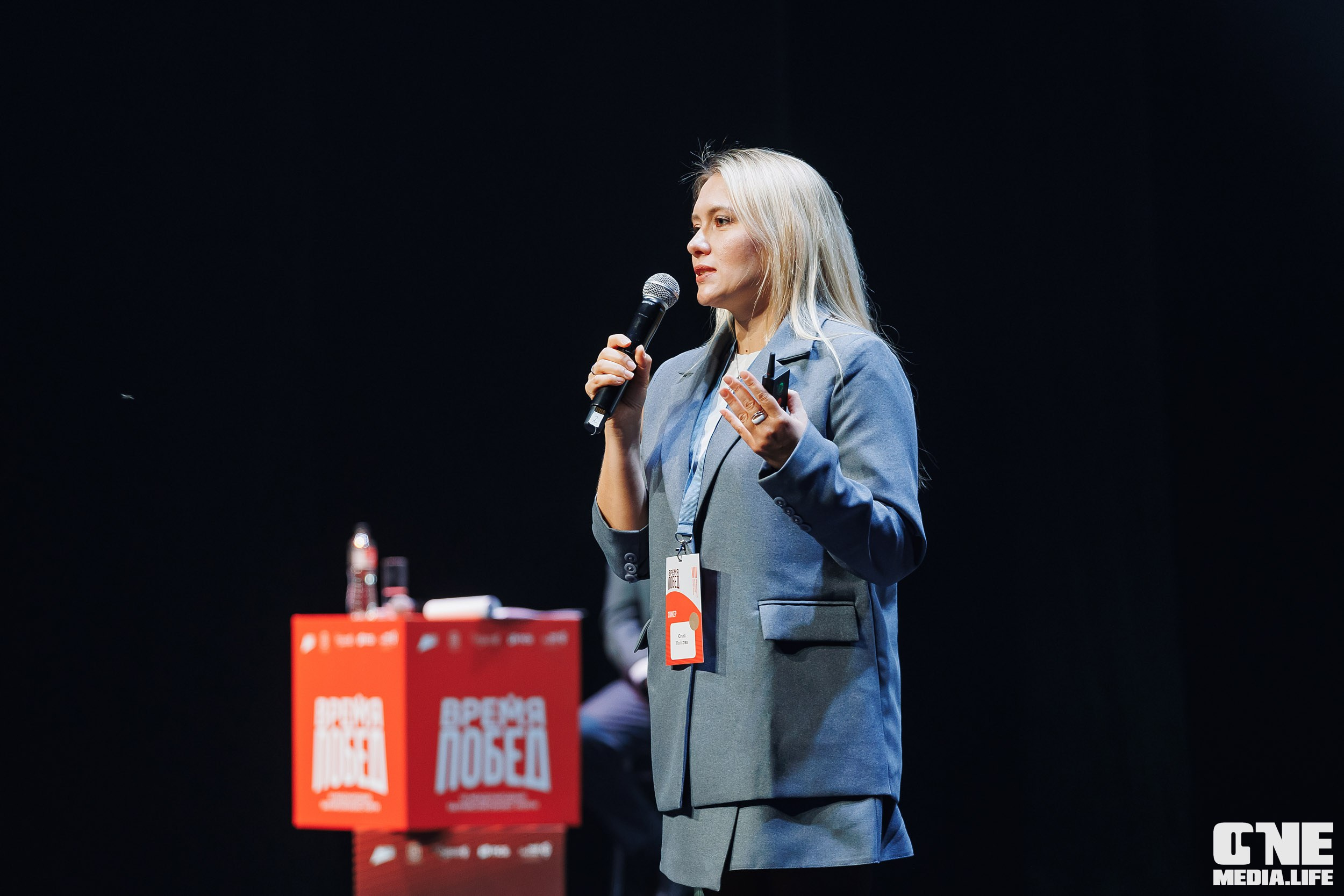 Фоторепортаж VII Международный форум «Вселенная бизнеса. Время Побед». One Media Life: фоторепортажи, фотоотчеты с мероприятий и заведений