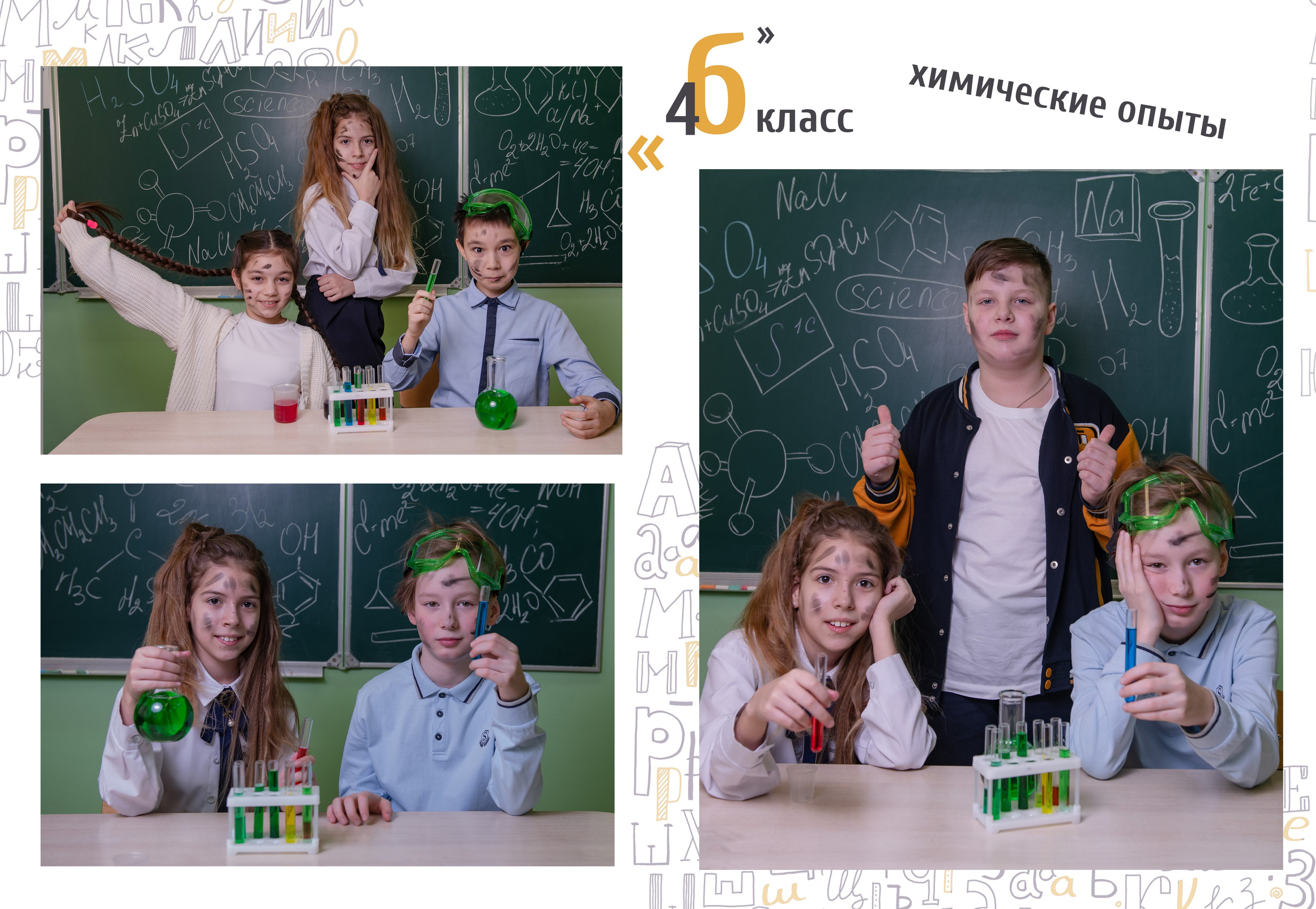 4 класс | Общие и персональные альбомы для 4 класса. Выпускные альбомы для школьников и детских садов — Пушкино и Московская область