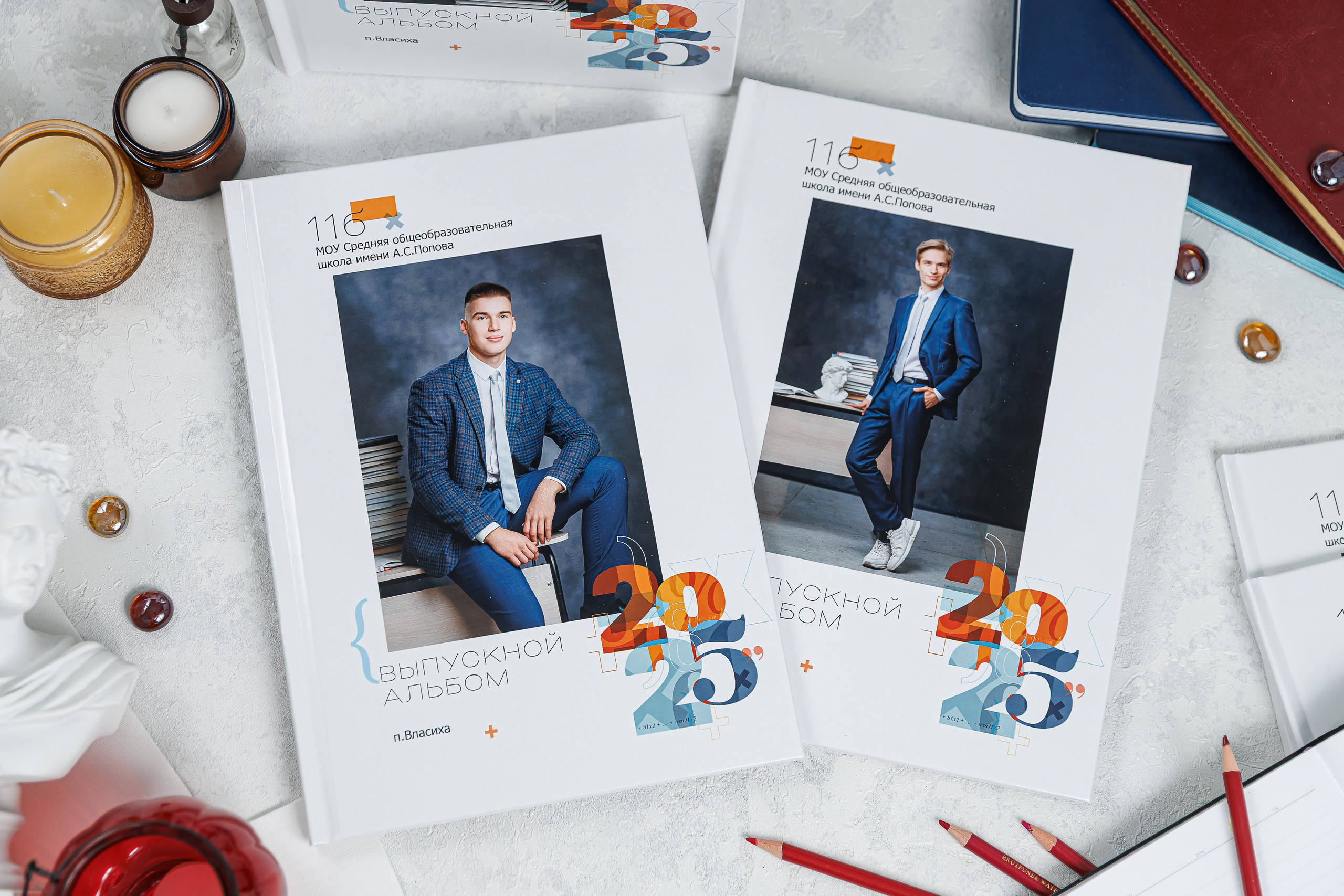 Математика. Семейный и детский фотограф Комина Елена, Власиха, Одинцово