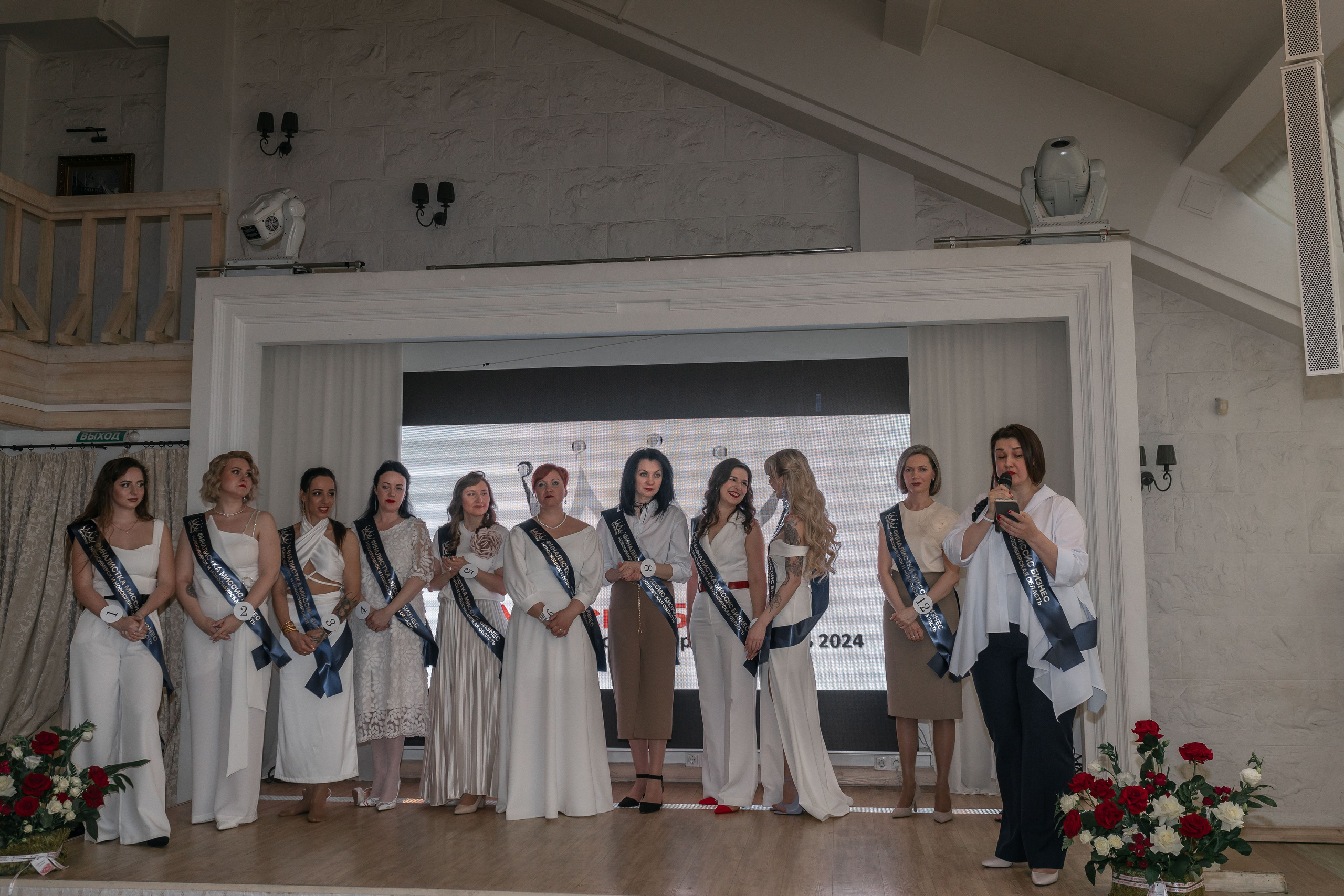 МИССИС БИЗНЕСС 2024. Репортажный фотограф в Новосибирске