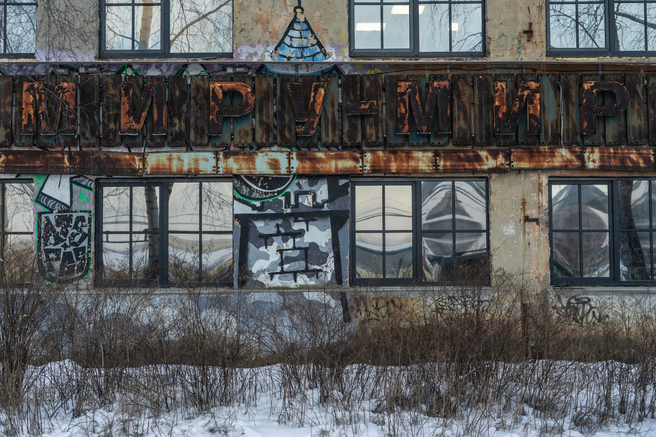 Архитектура. Фотограф Ирина Иванова