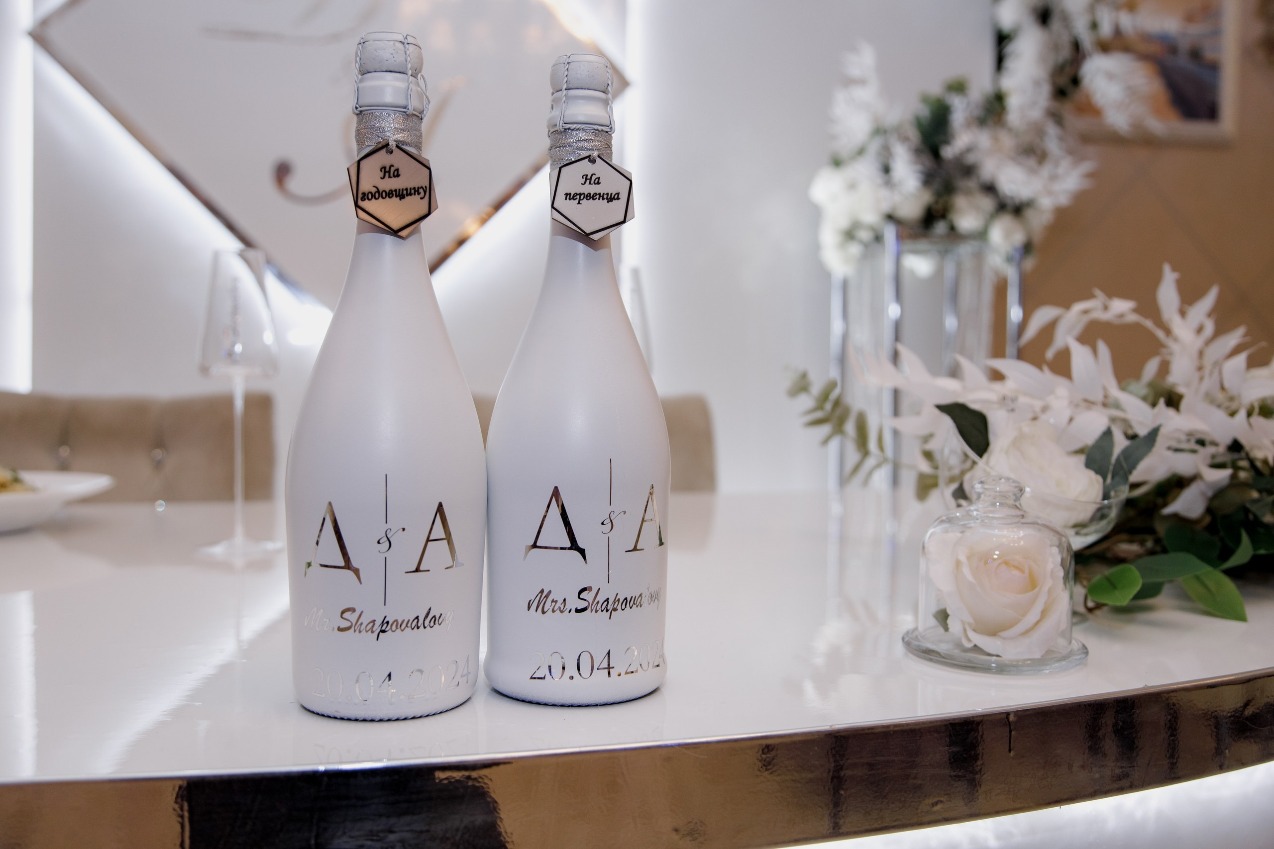 Дарья и Александр