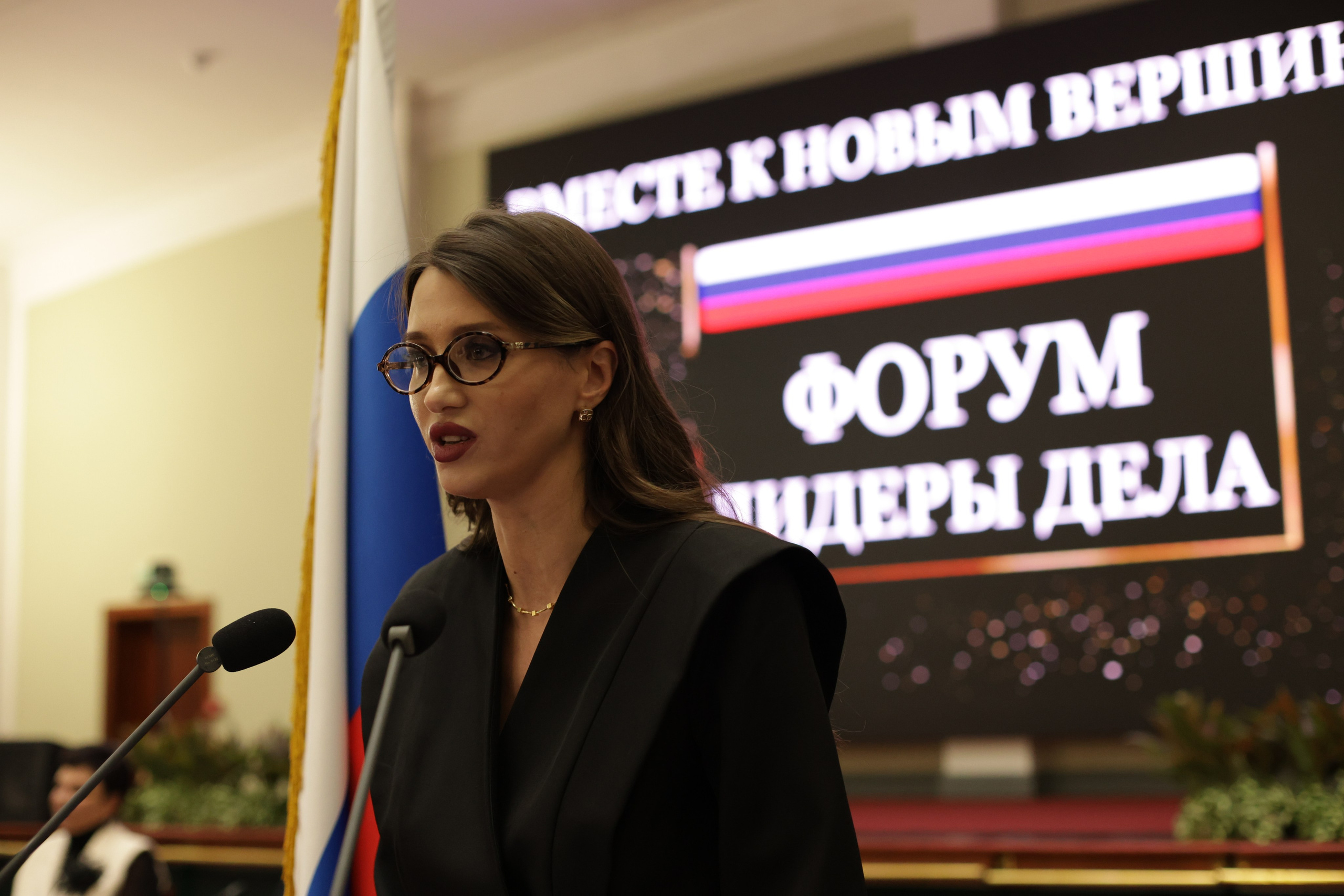 Форум «ЛИДЕРЫ ДЕЛА» 2025, Торгово-Промышленная Палата РФ. Jane Kudryavtseva | MODEL PHOTO, PORTRAIT & EVENTS