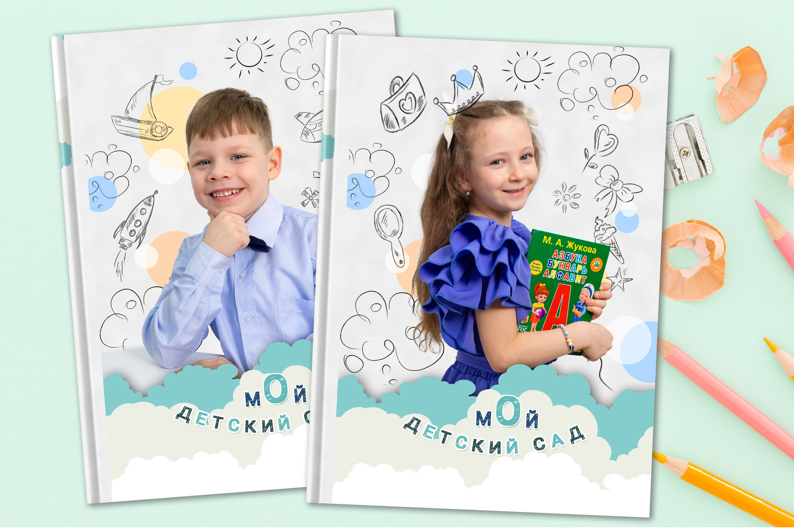 Альбом «Тучка»