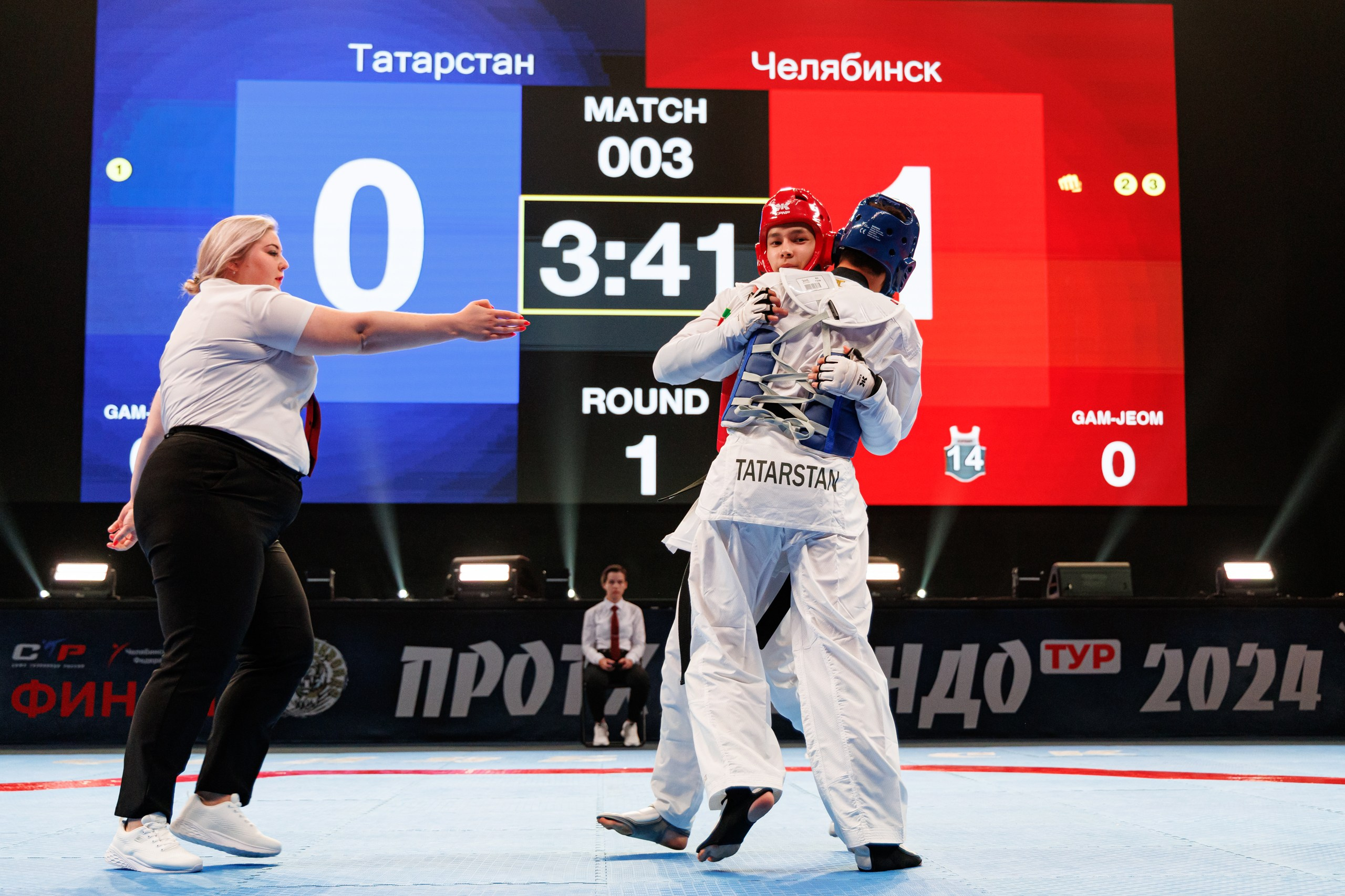 ПроТхэквондо Тур | Финальный этап