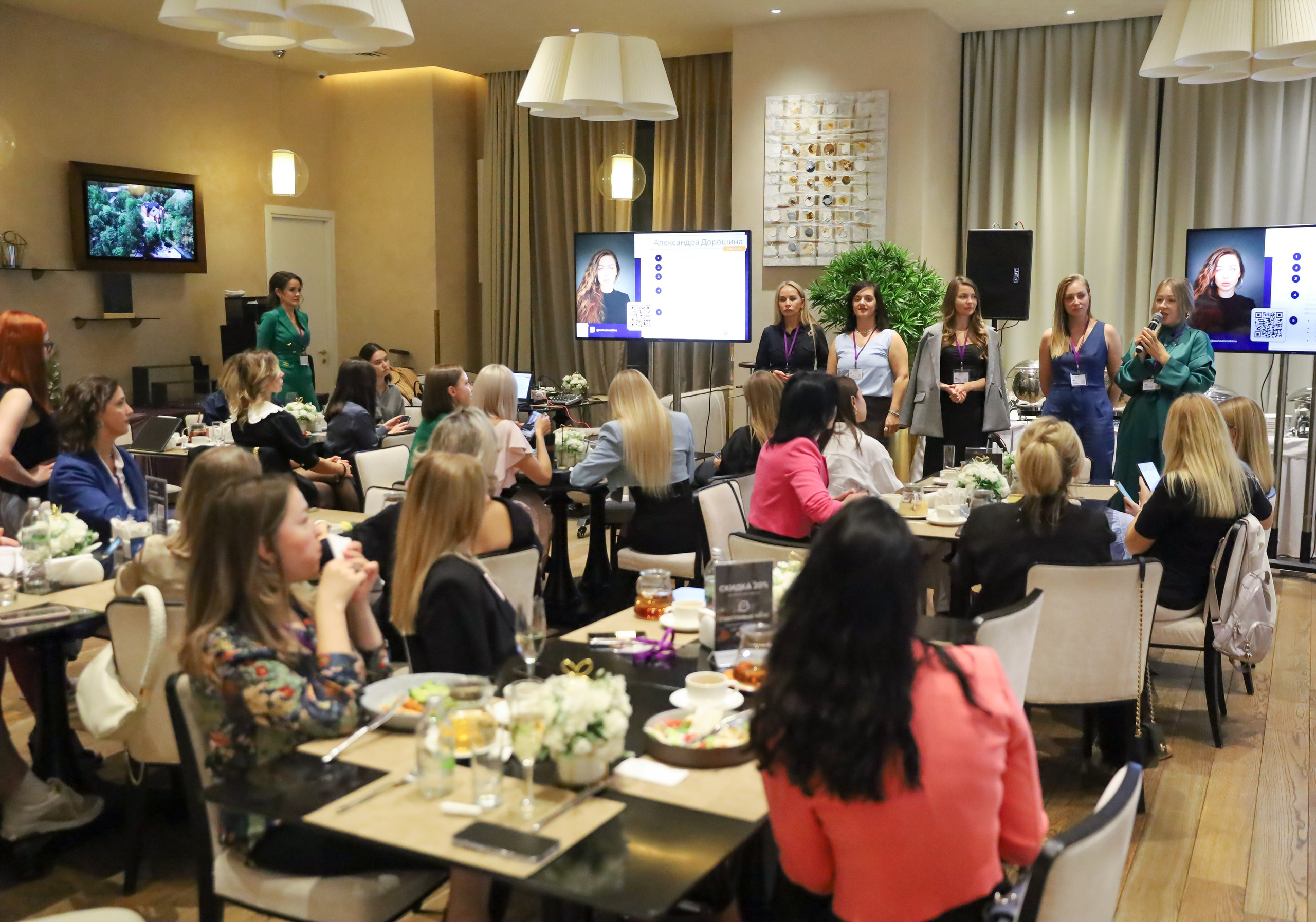 BIG NETWORKING СООБЩЕСТВА UWILL. Фотограф мероприятий Ирина Каширина