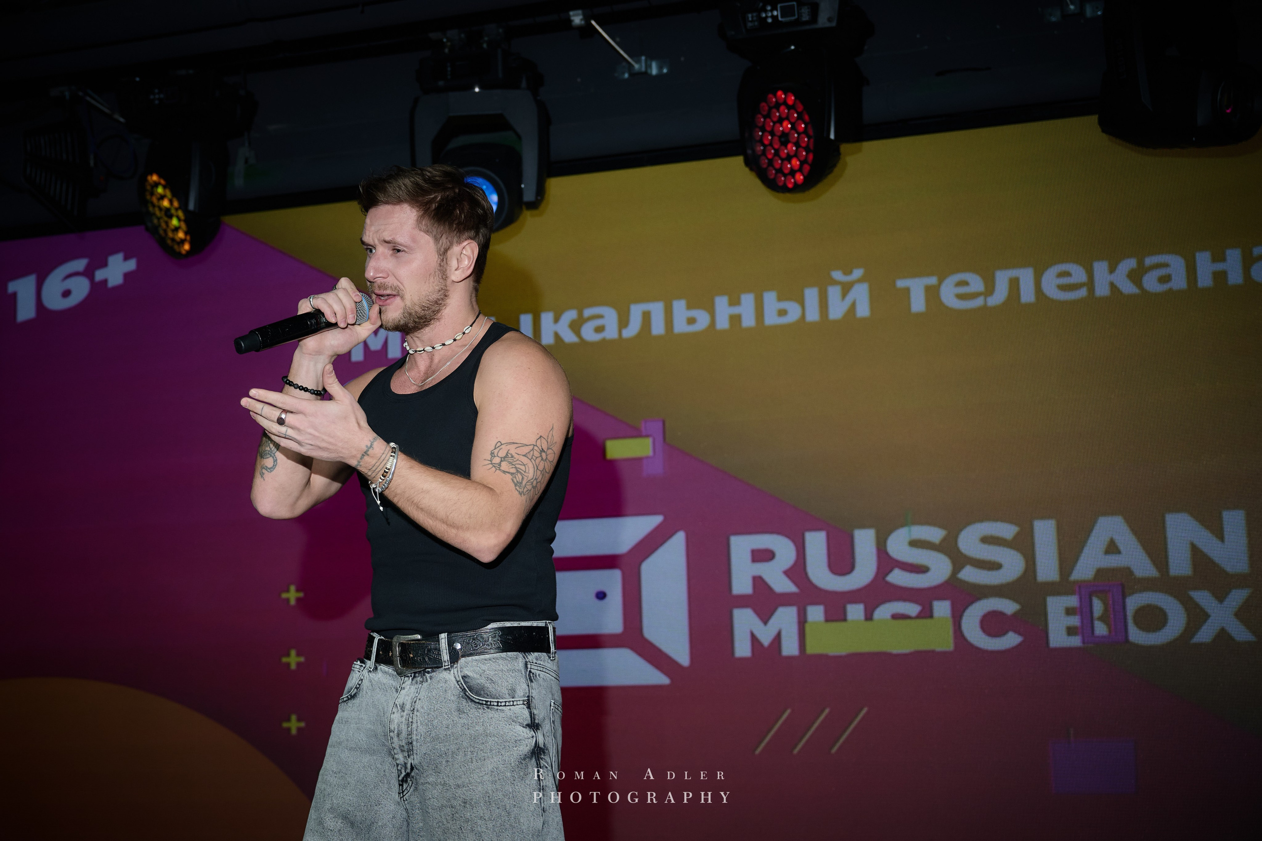 Musicbox Party. Фотограф Роман Адлер