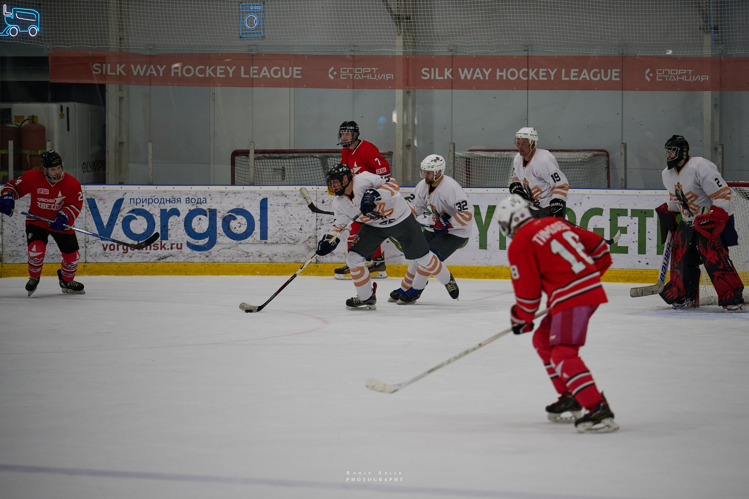Плей-офф Кубка Чагина 2026. Фотограф Роман Адлер