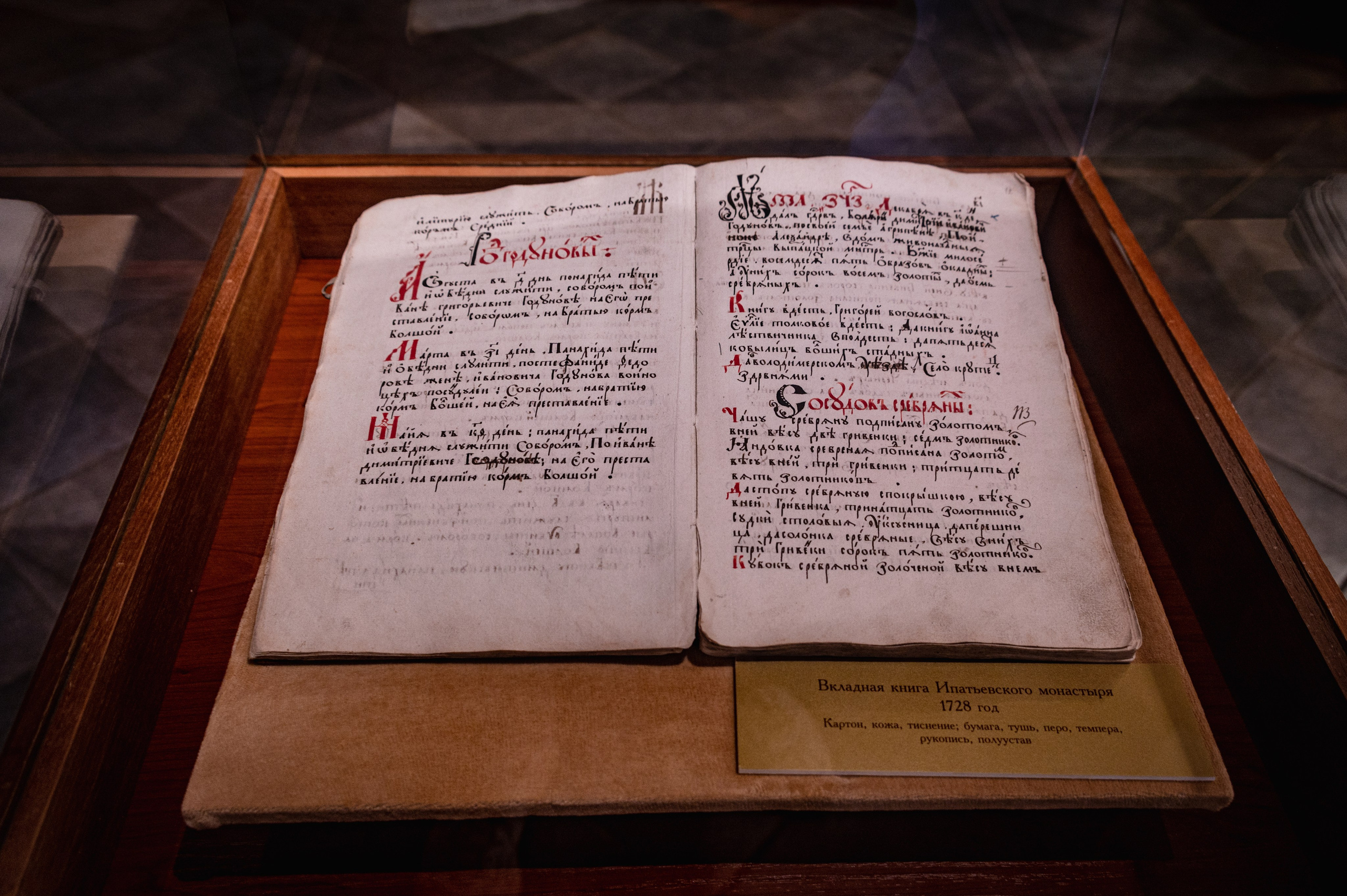 Кострома. Май 2023. Фотограф Роман Адлер