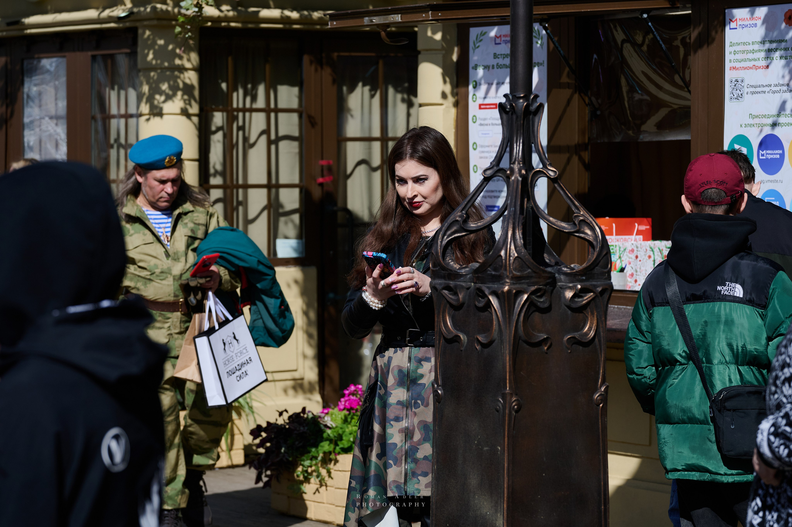Московская весна Победы. Фотограф Роман Адлер