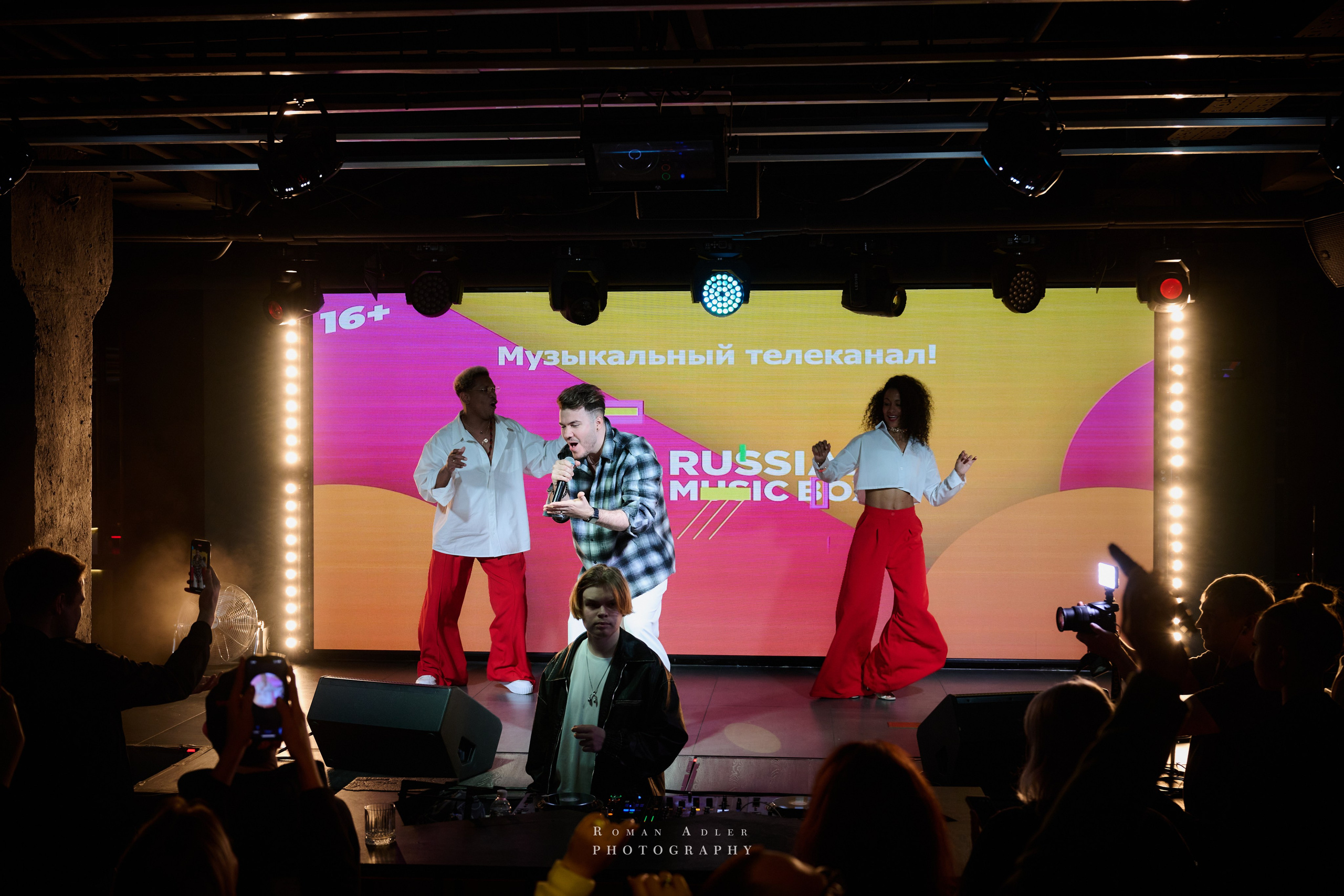 Musicbox Party. Фотограф Роман Адлер