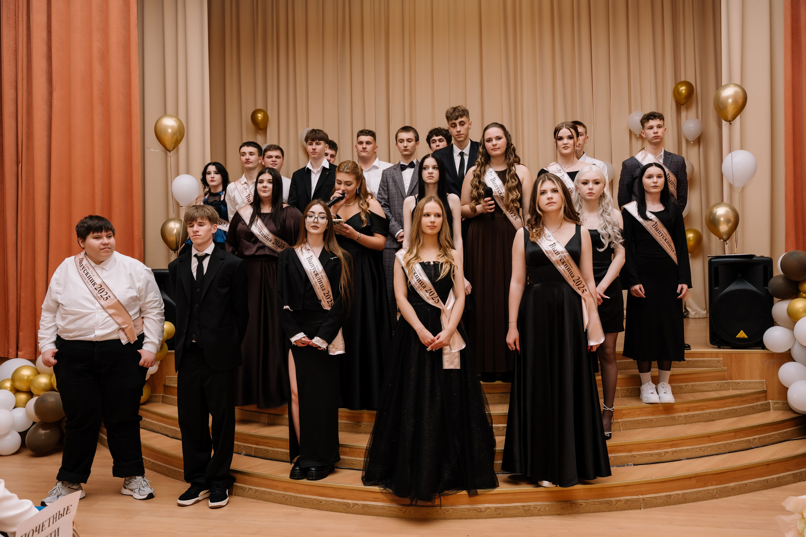 Выпускной 15 школа