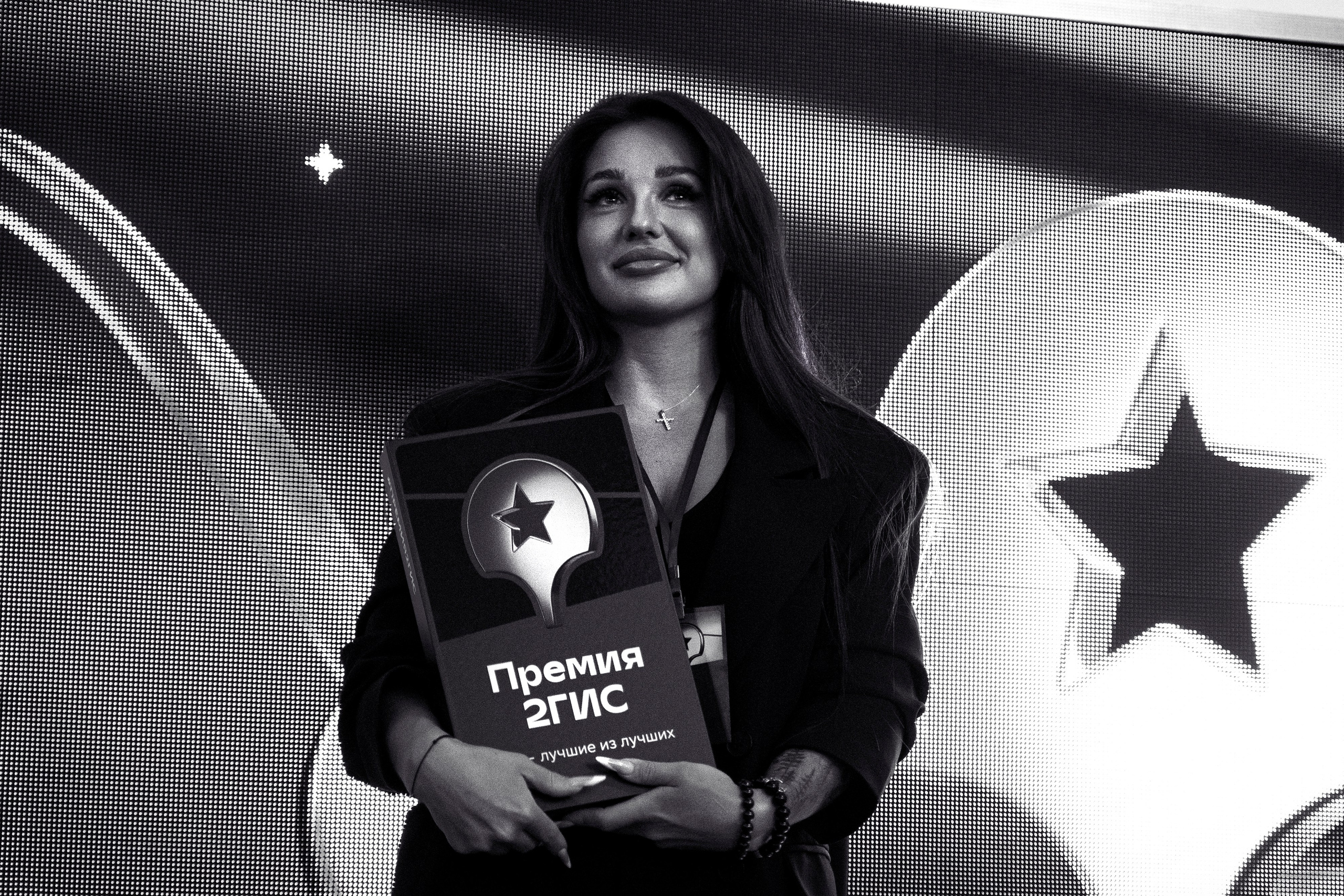 Премия 2ГИС. Фотограф Москва | Анна Мальцева