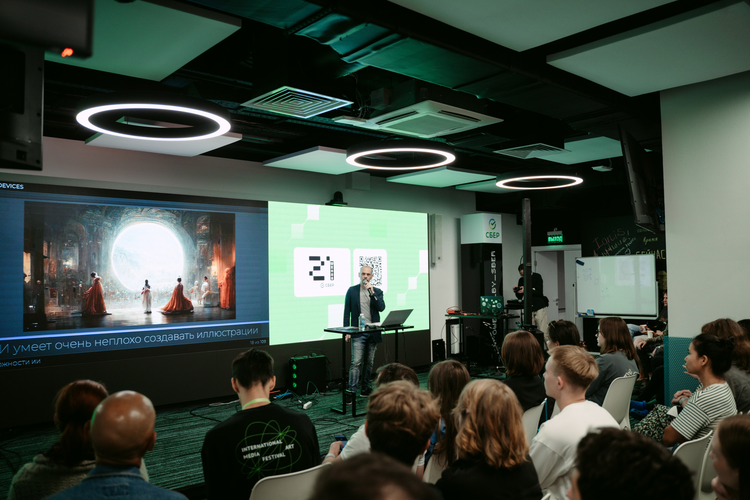 School 21 x NUR. Главная