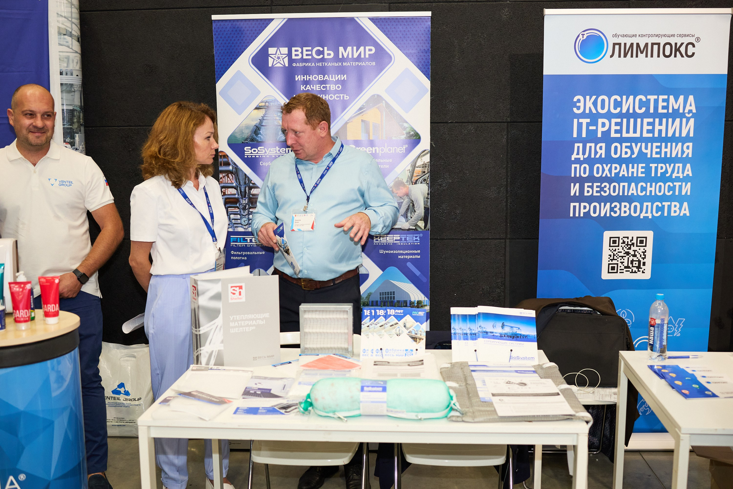 Конференция БИОТ 2025 | Тула. OSPhoto