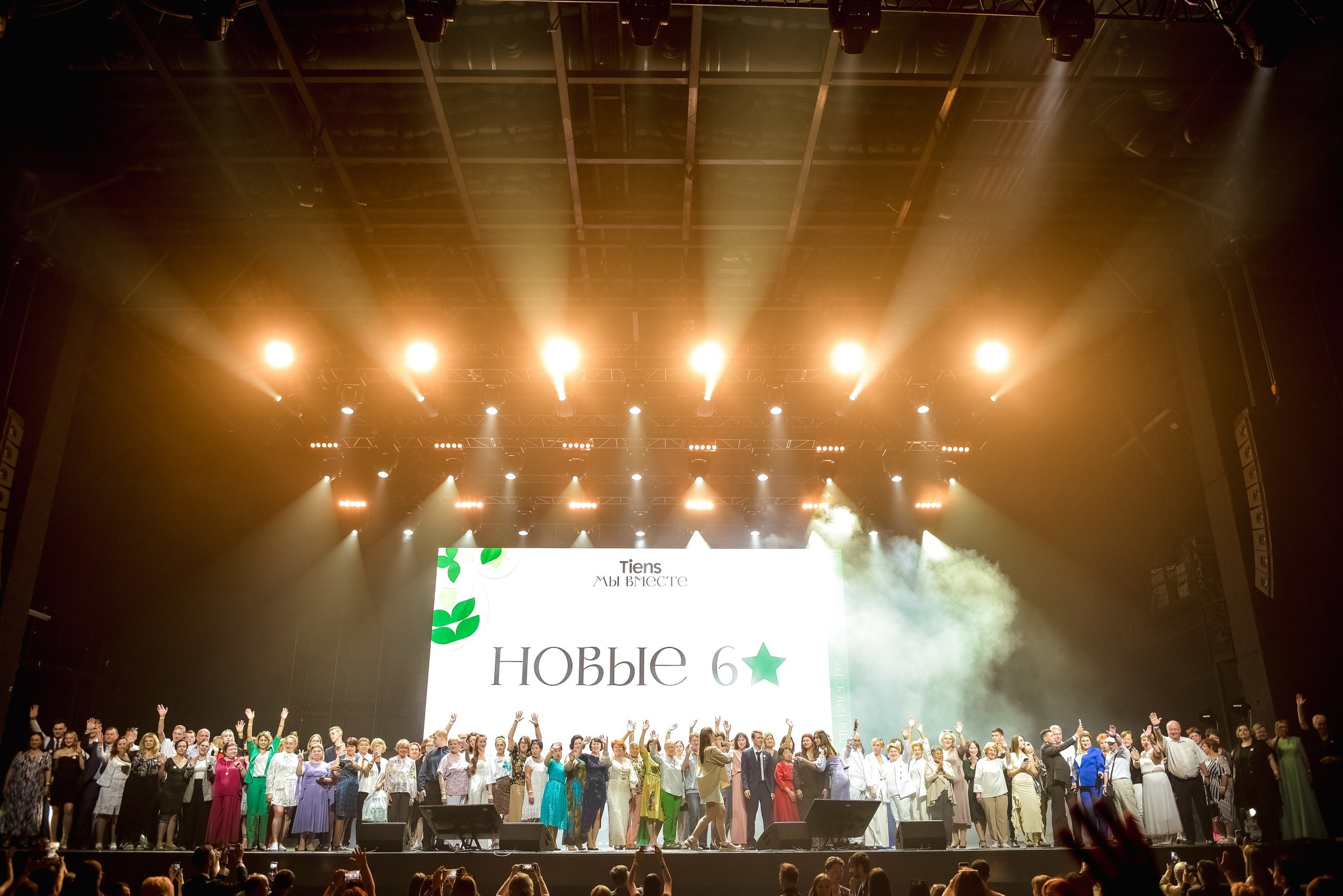 Tiens VK Stadium. Юра Бакулин Фотограф Москва