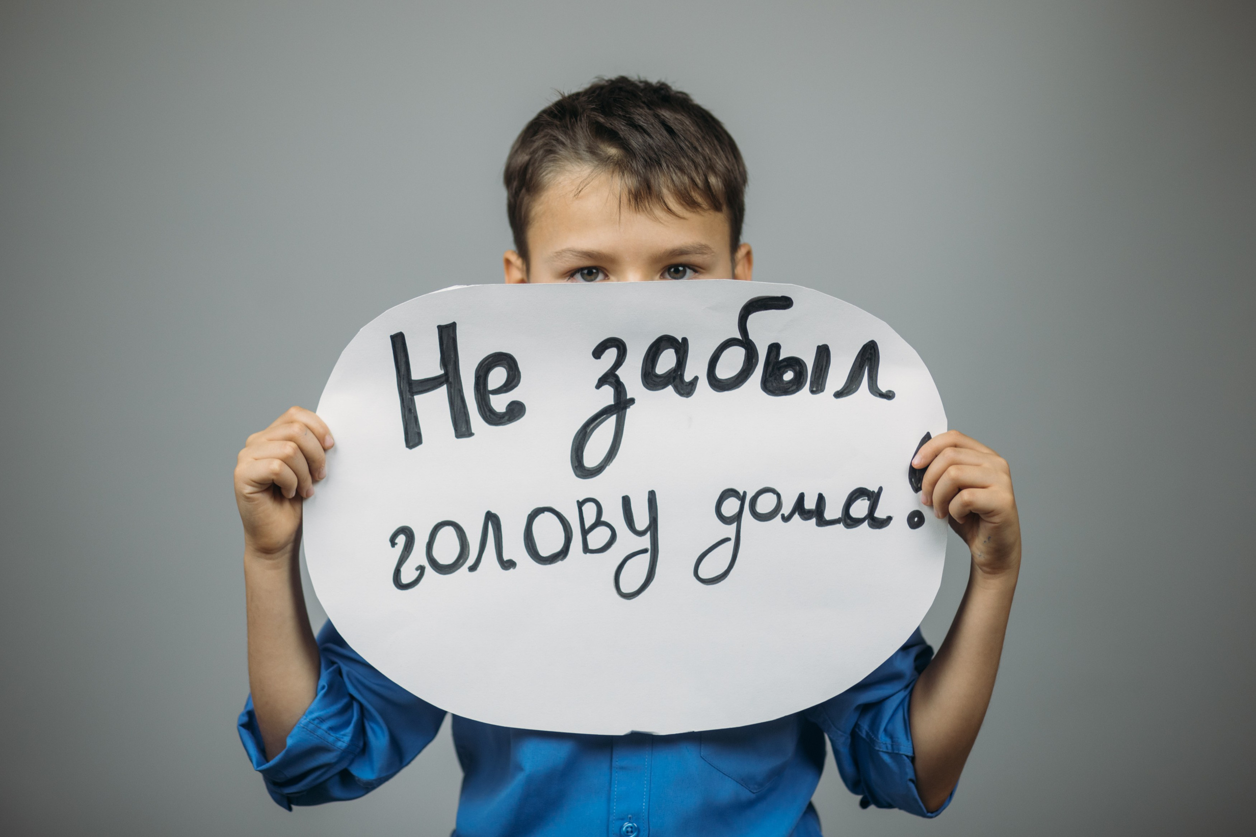 Голову дома не забыли!!! :). Фотограф Наташа Румянцева